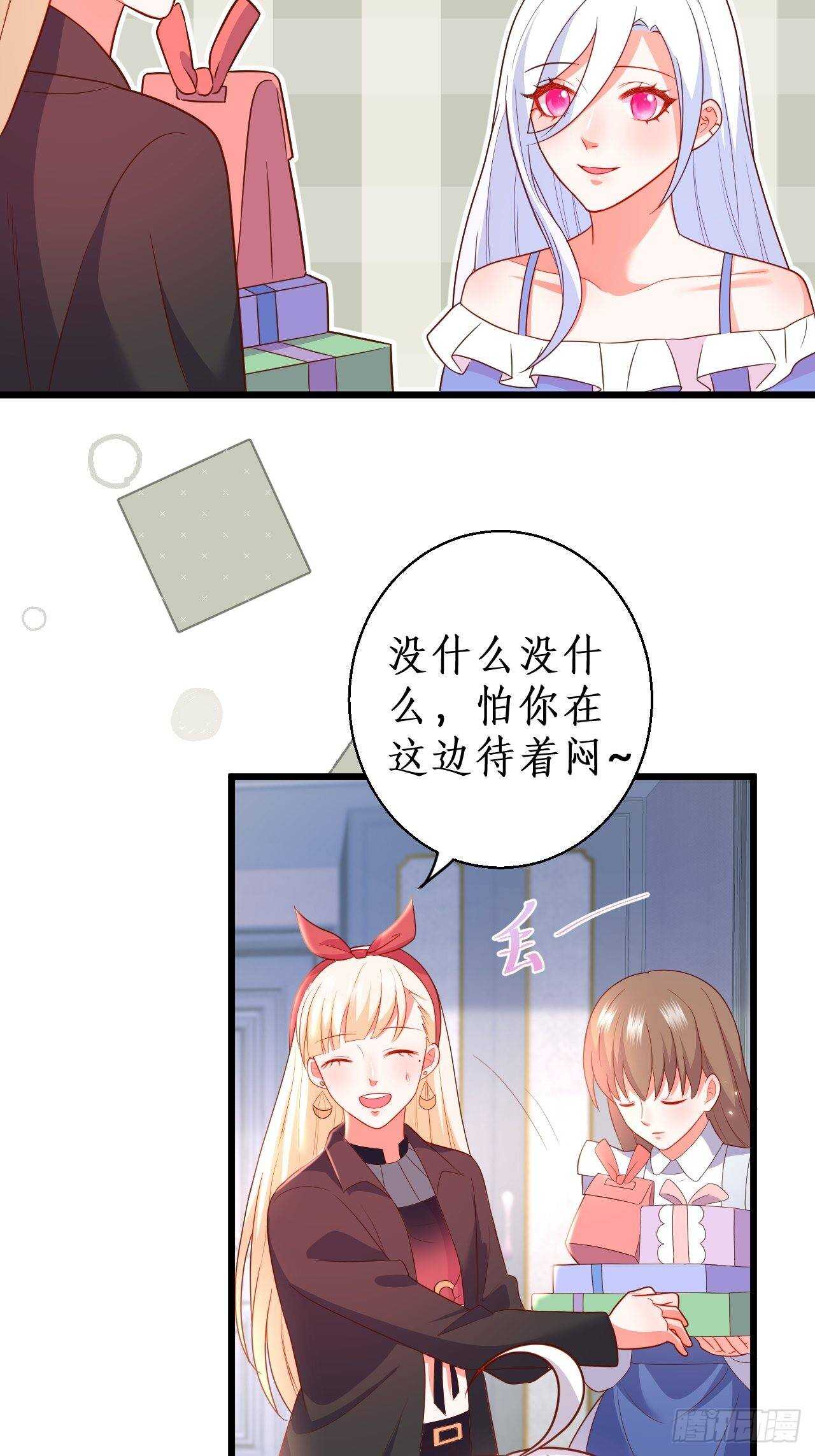 我根本不是玄月(1/2)-第219话