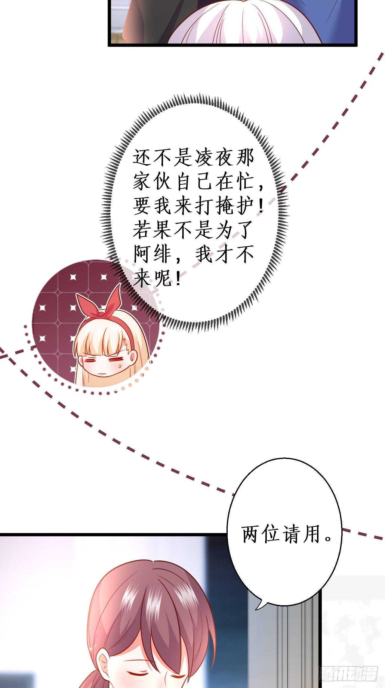 我根本不是玄月(1/2)-第219话