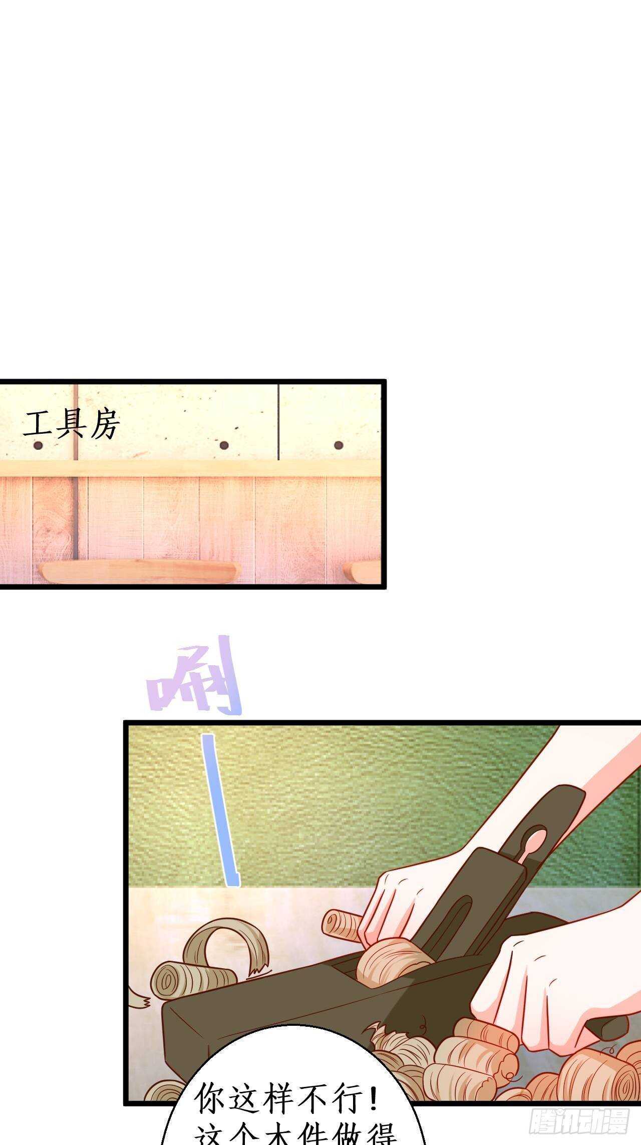 我根本不是玄月(1/2)-第219话