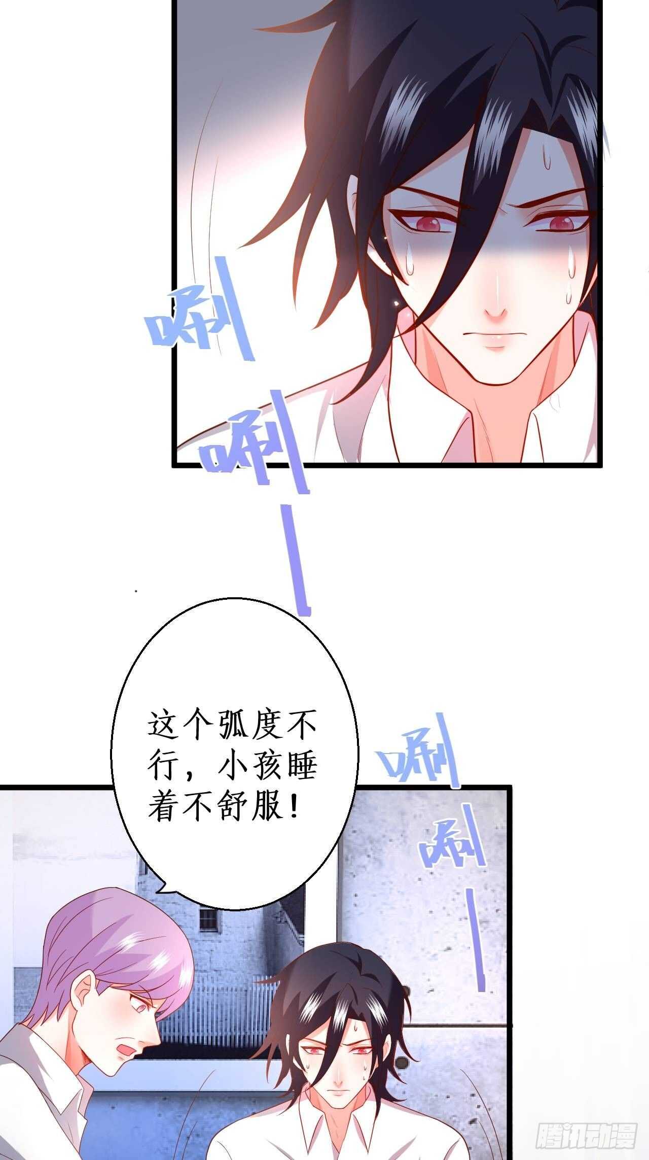 我根本不是玄月(1/2)-第219话