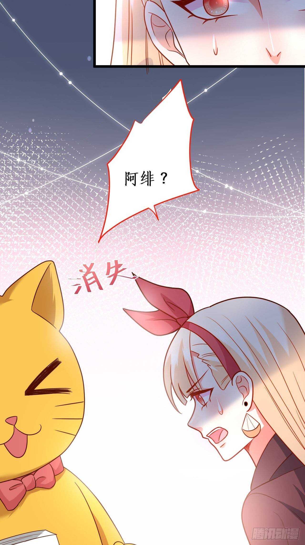 我根本不是玄月(1/2)-第219话