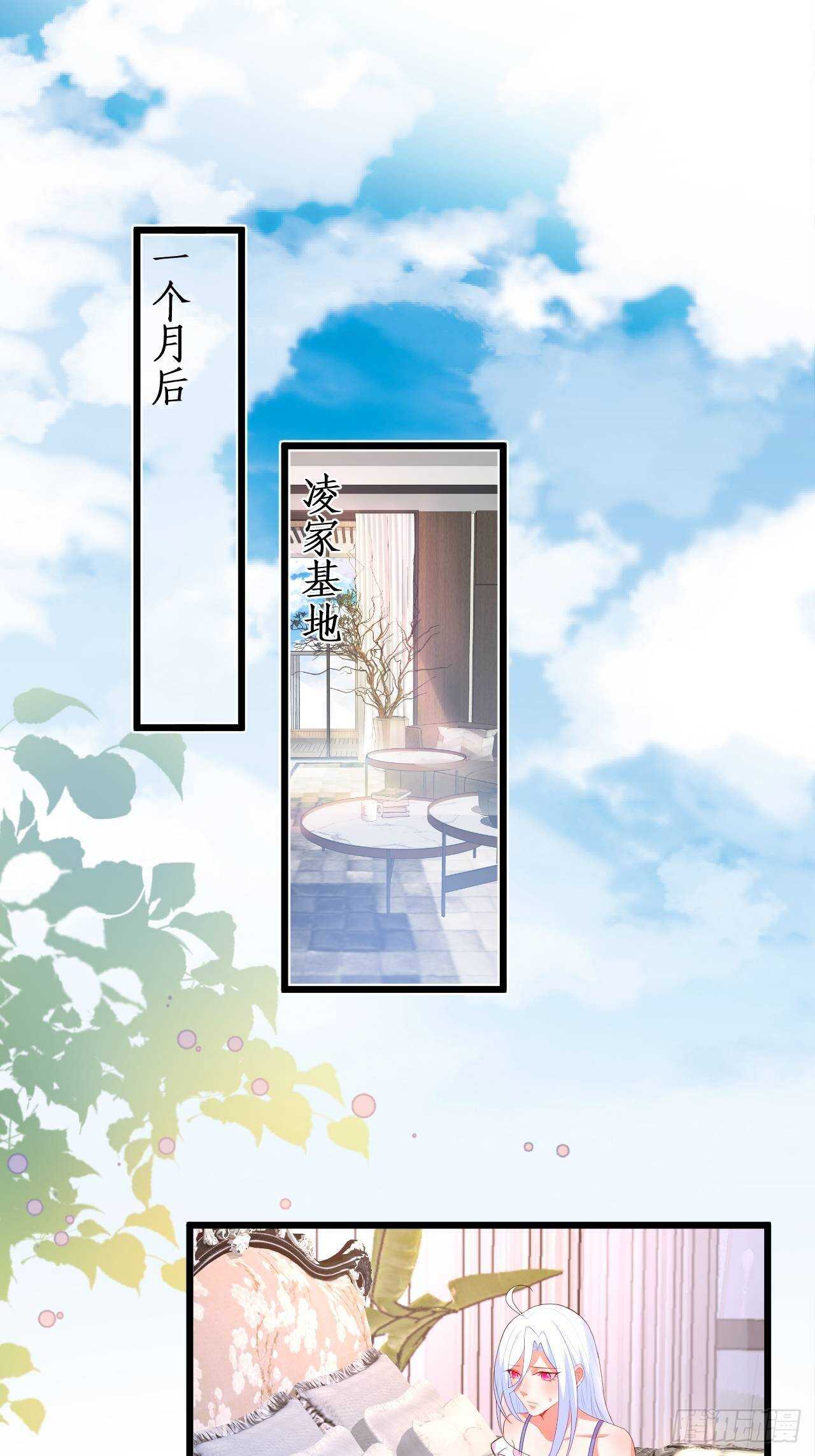 我根本不是玄月(1/2)-第219话