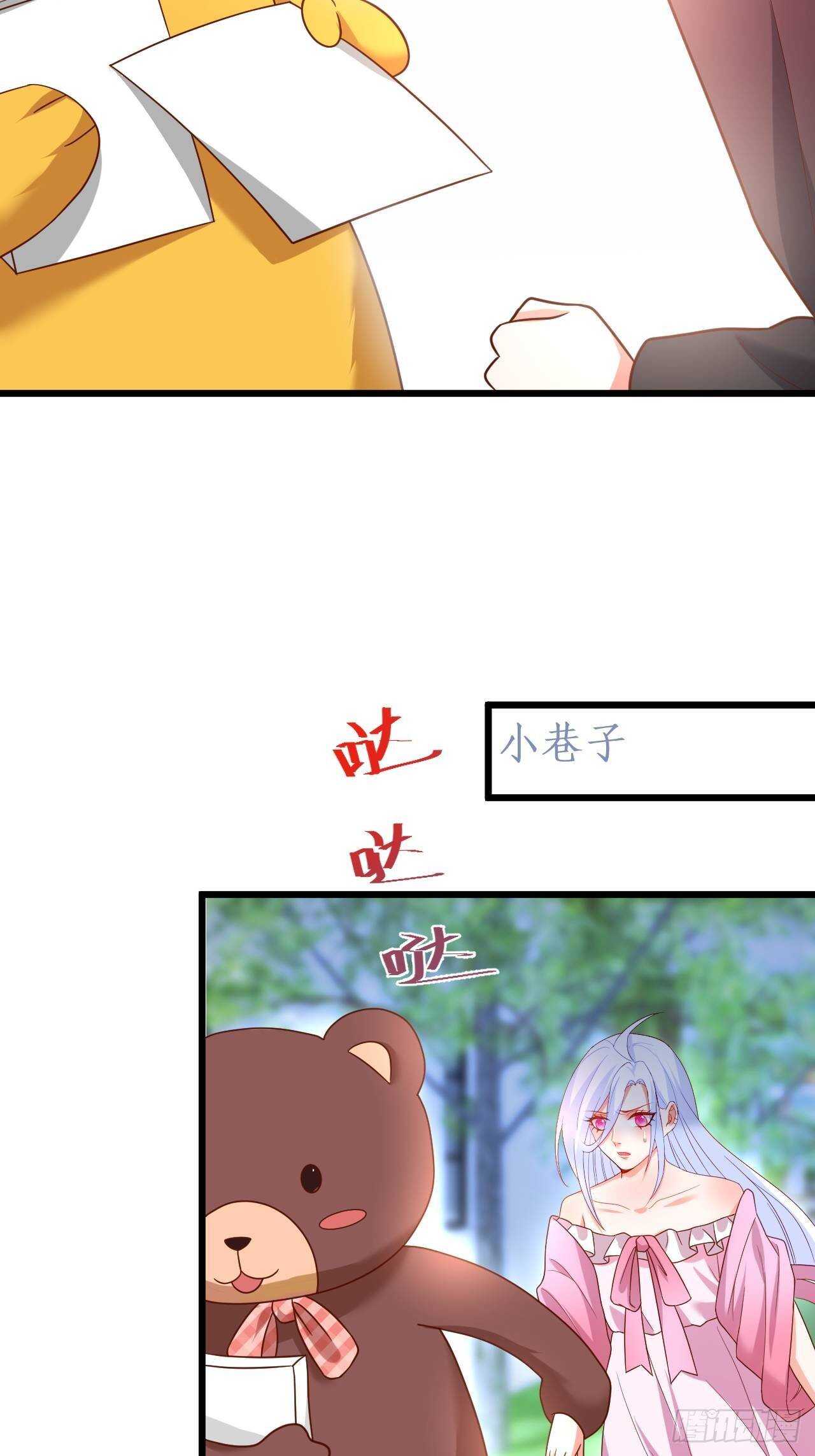 我根本不是玄月(1/2)-第219话