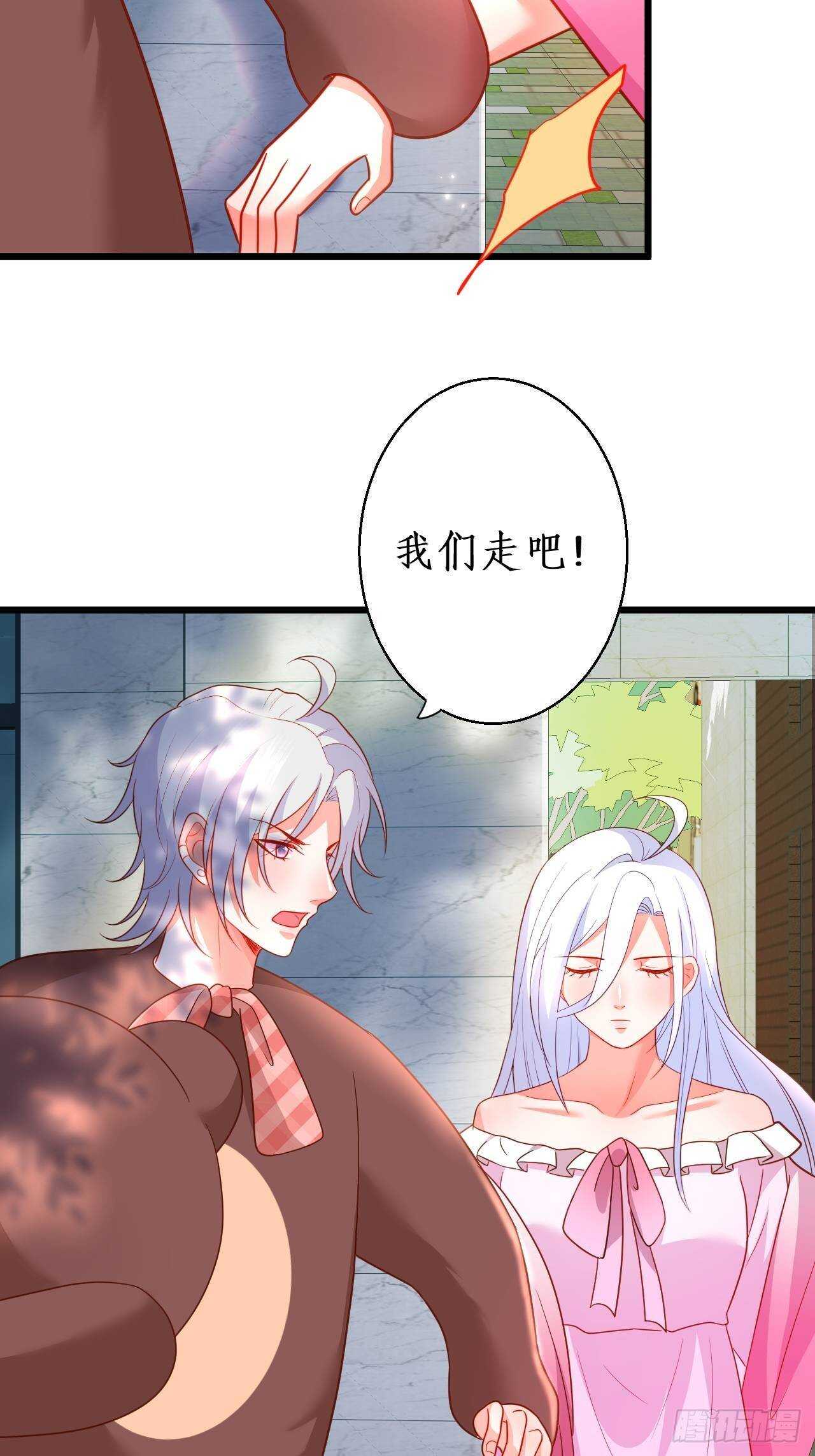 我根本不是玄月(1/2)-第219话