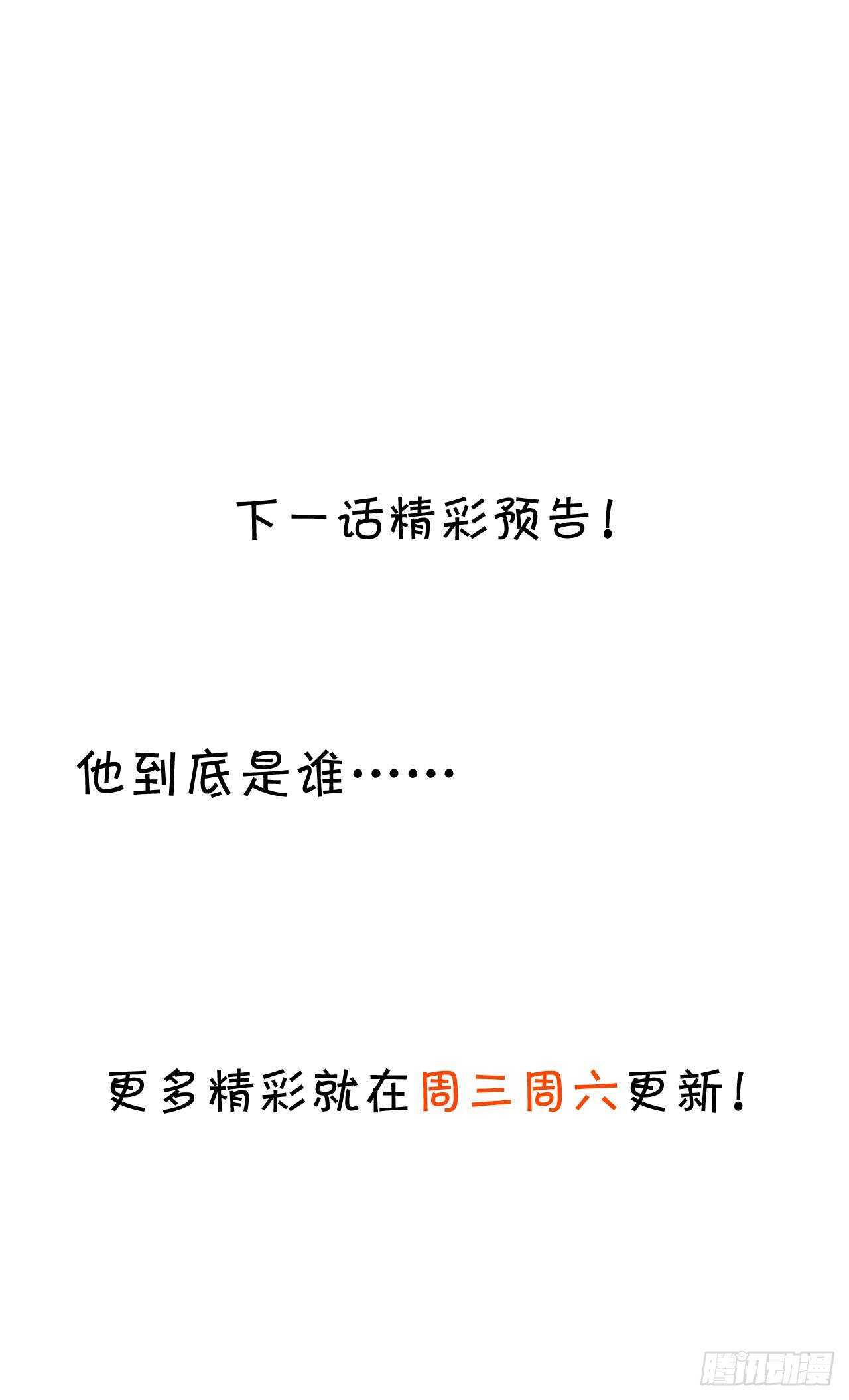我根本不是玄月(1/2)-第219话
