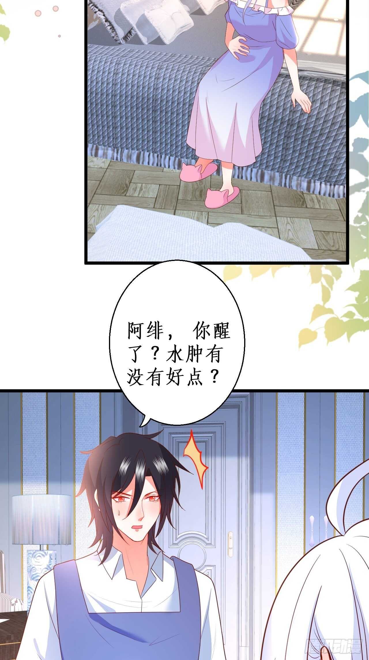 我根本不是玄月(1/2)-第219话