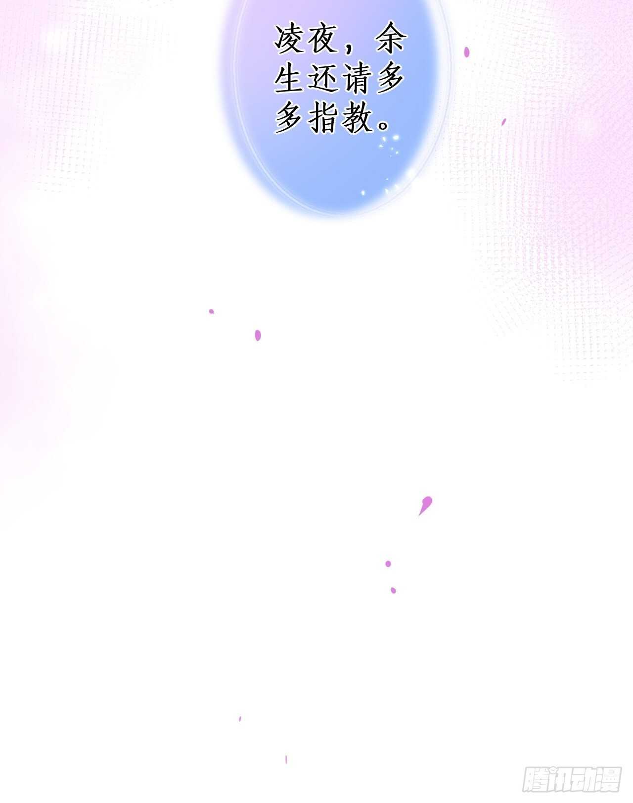 我根本不是玄月(1/2)-第219话