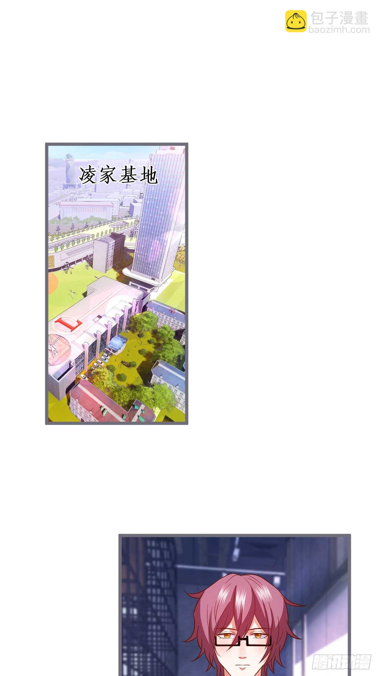 情人节的礼物(1/2)-第221话