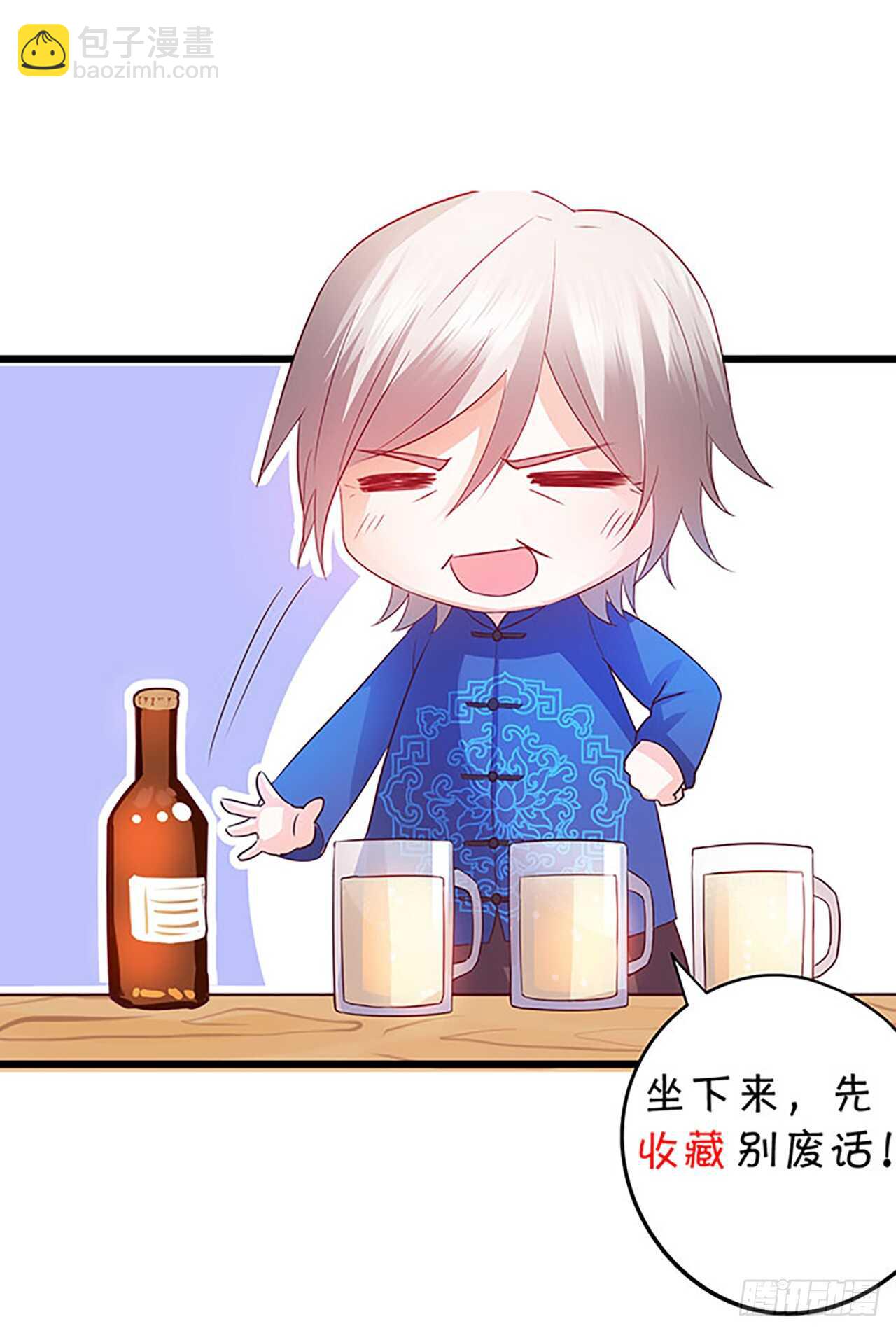 情人节的礼物(1/2)-第221话