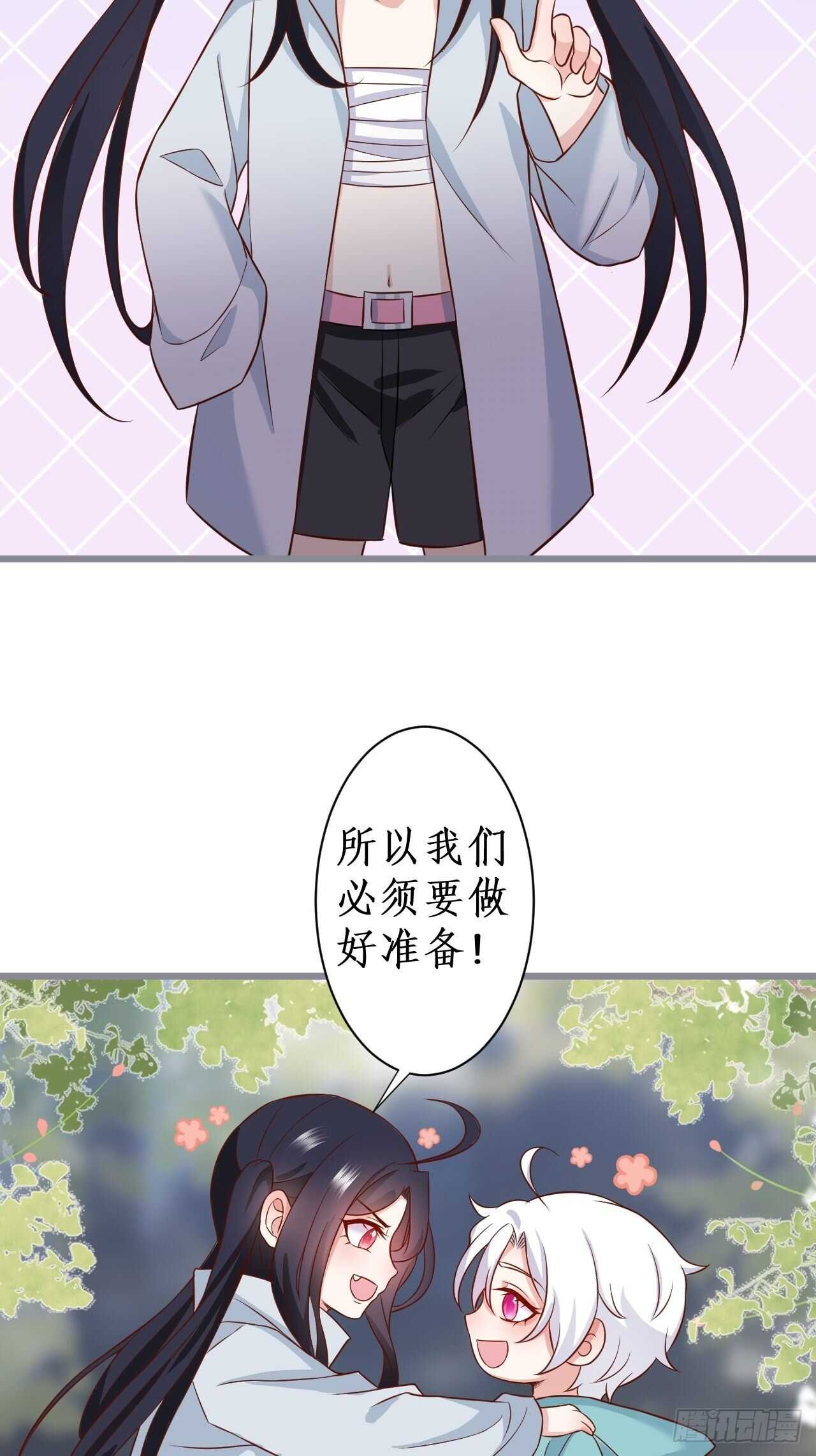 这是谁家的小可爱呢~(1/2)-第223话