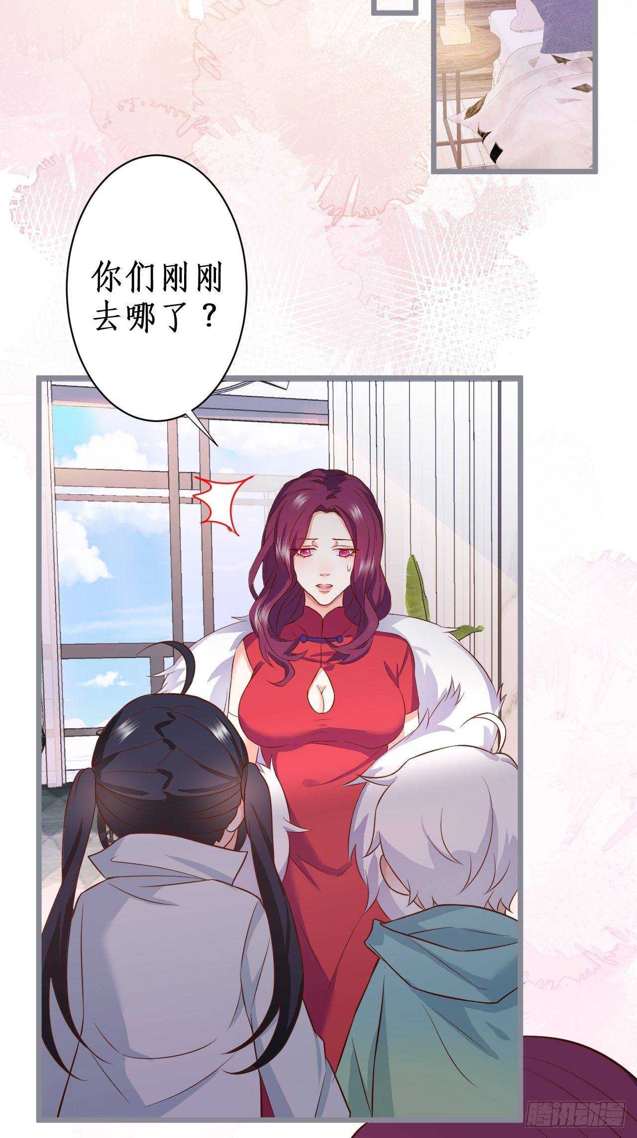 这是谁家的小可爱呢~(1/2)-第223话