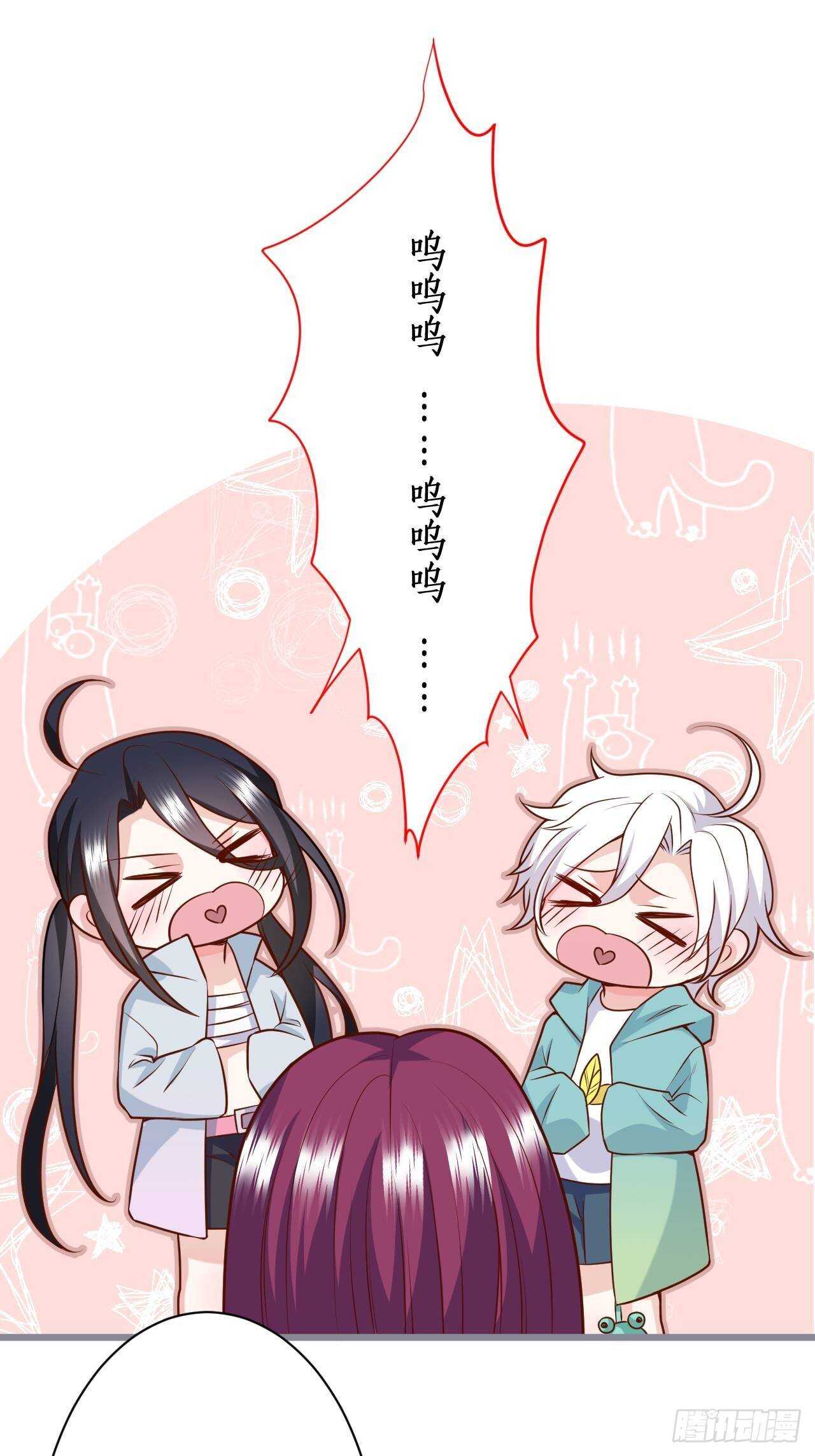 这是谁家的小可爱呢~(1/2)-第223话
