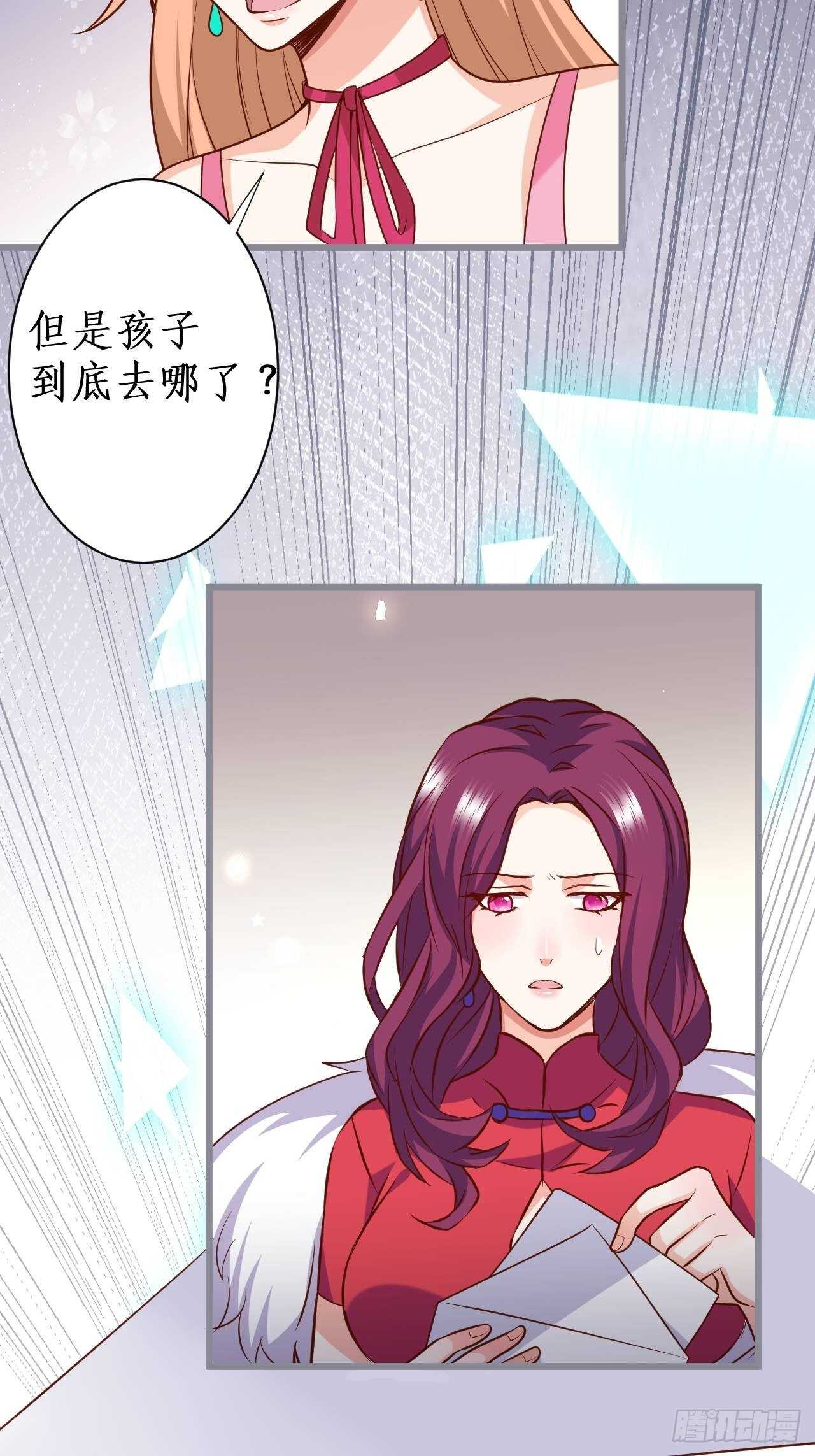 这是谁家的小可爱呢~(1/2)-第223话