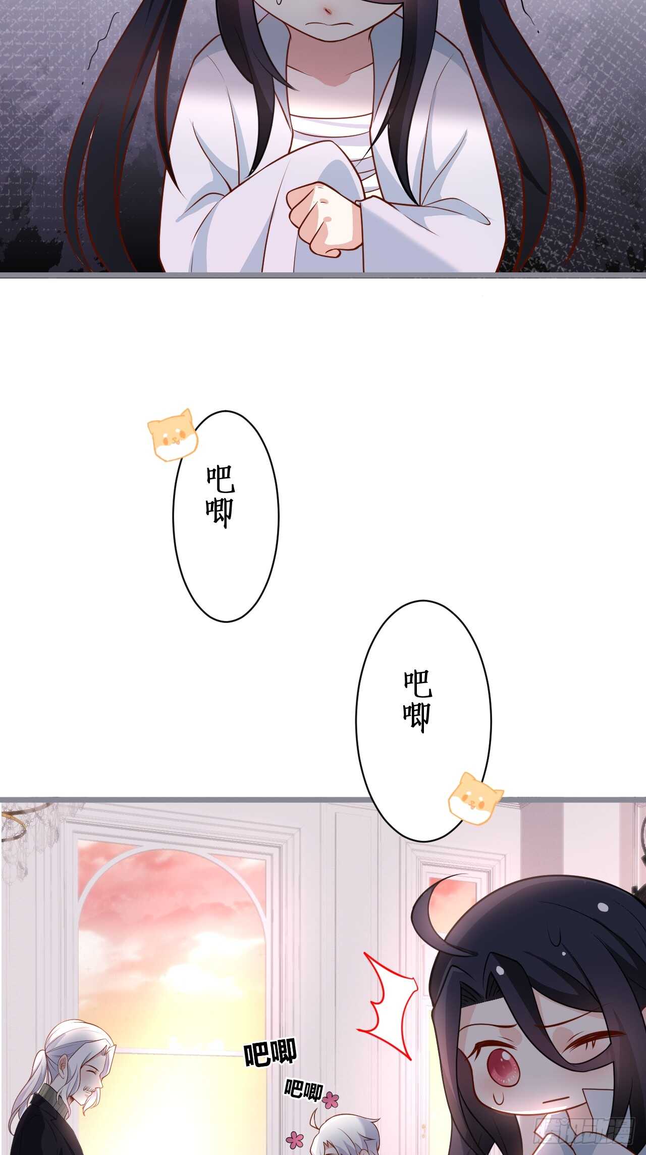 一见钟情(1/2)-第225话