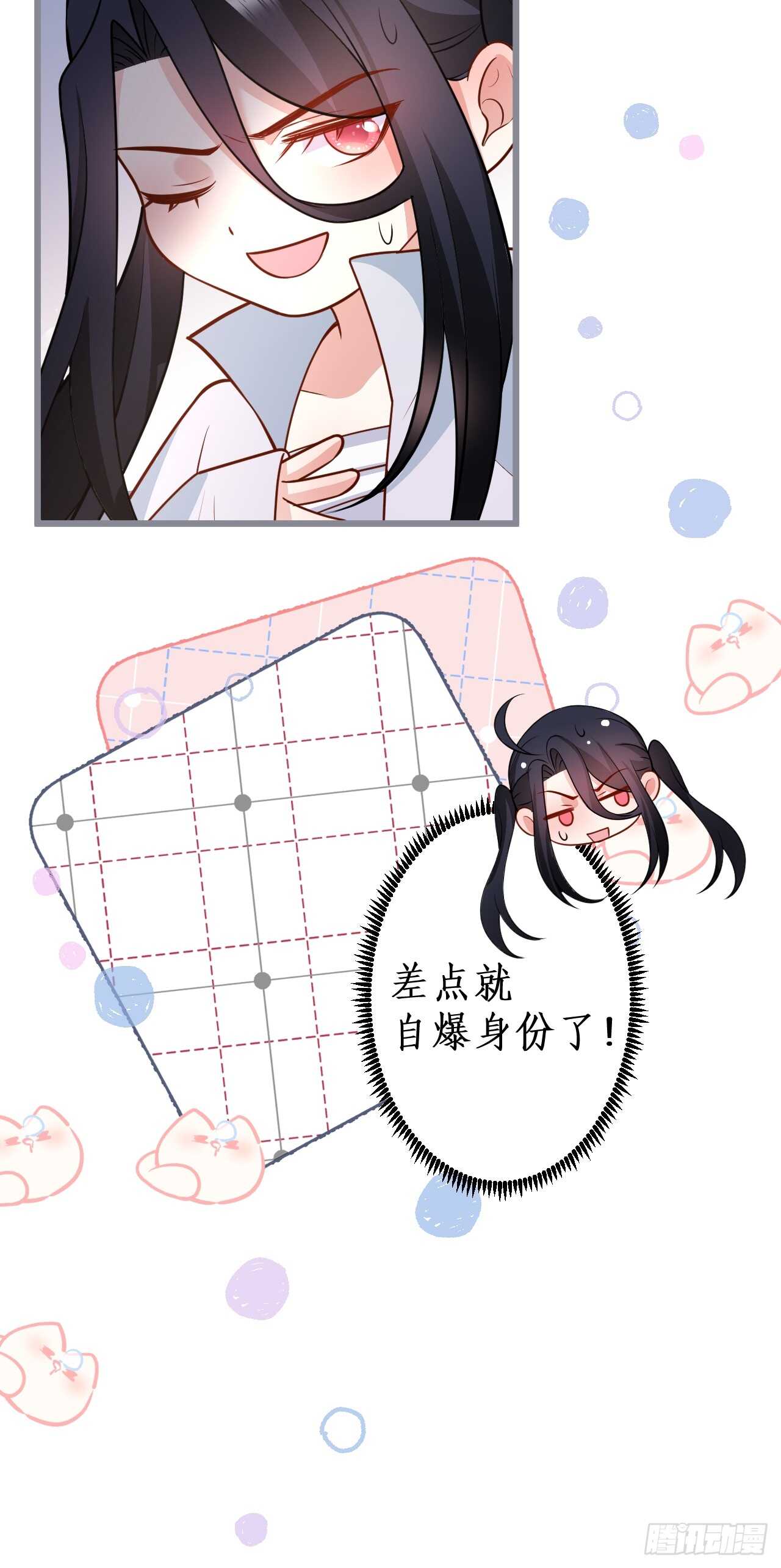 一见钟情(1/2)-第225话