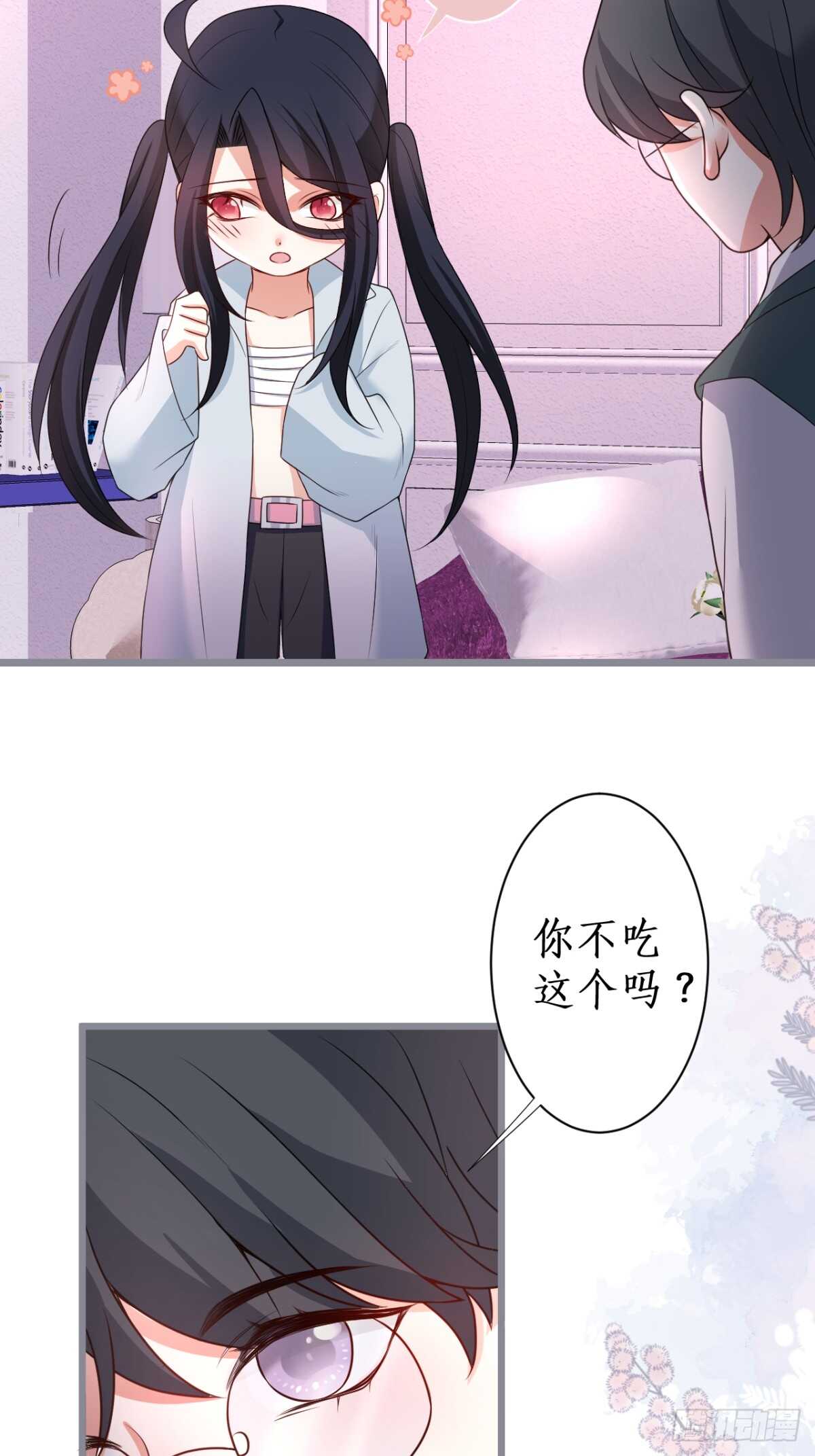 一见钟情(1/2)-第225话