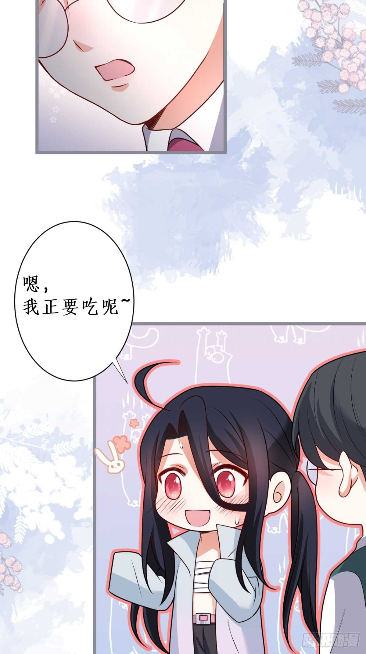 一见钟情(1/2)-第225话