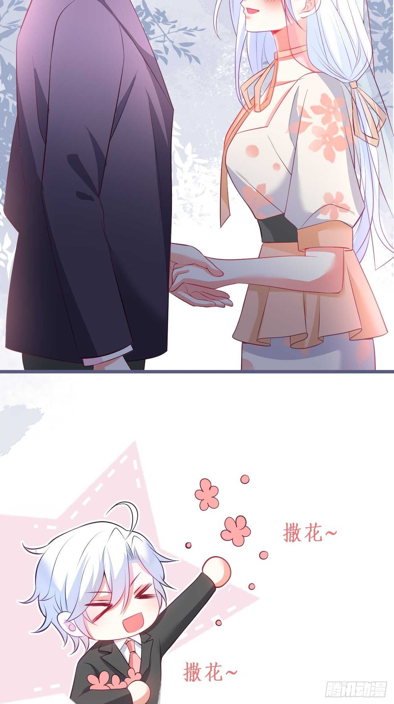 婚礼进行中！-第227话