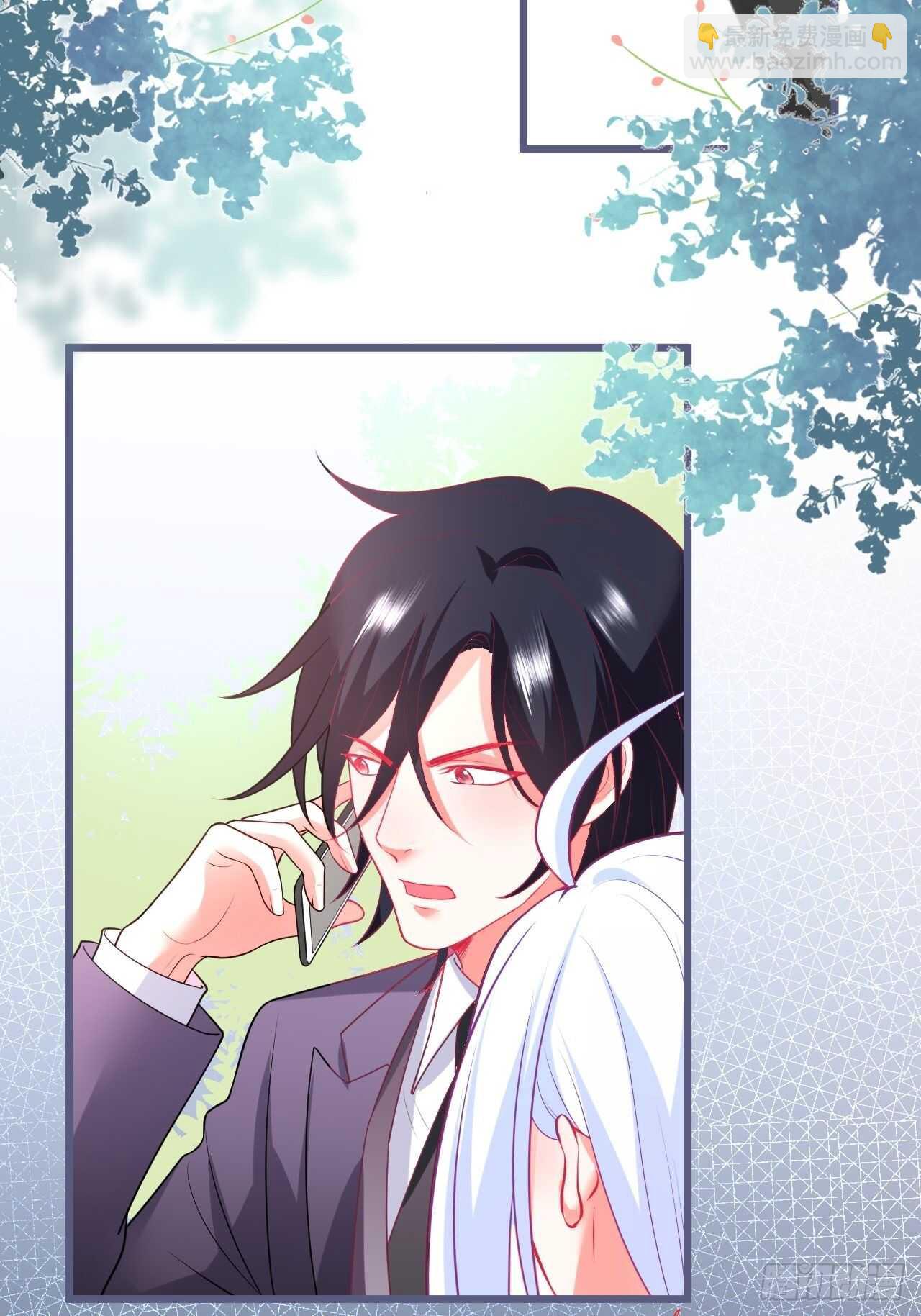婚礼进行中！-第227话