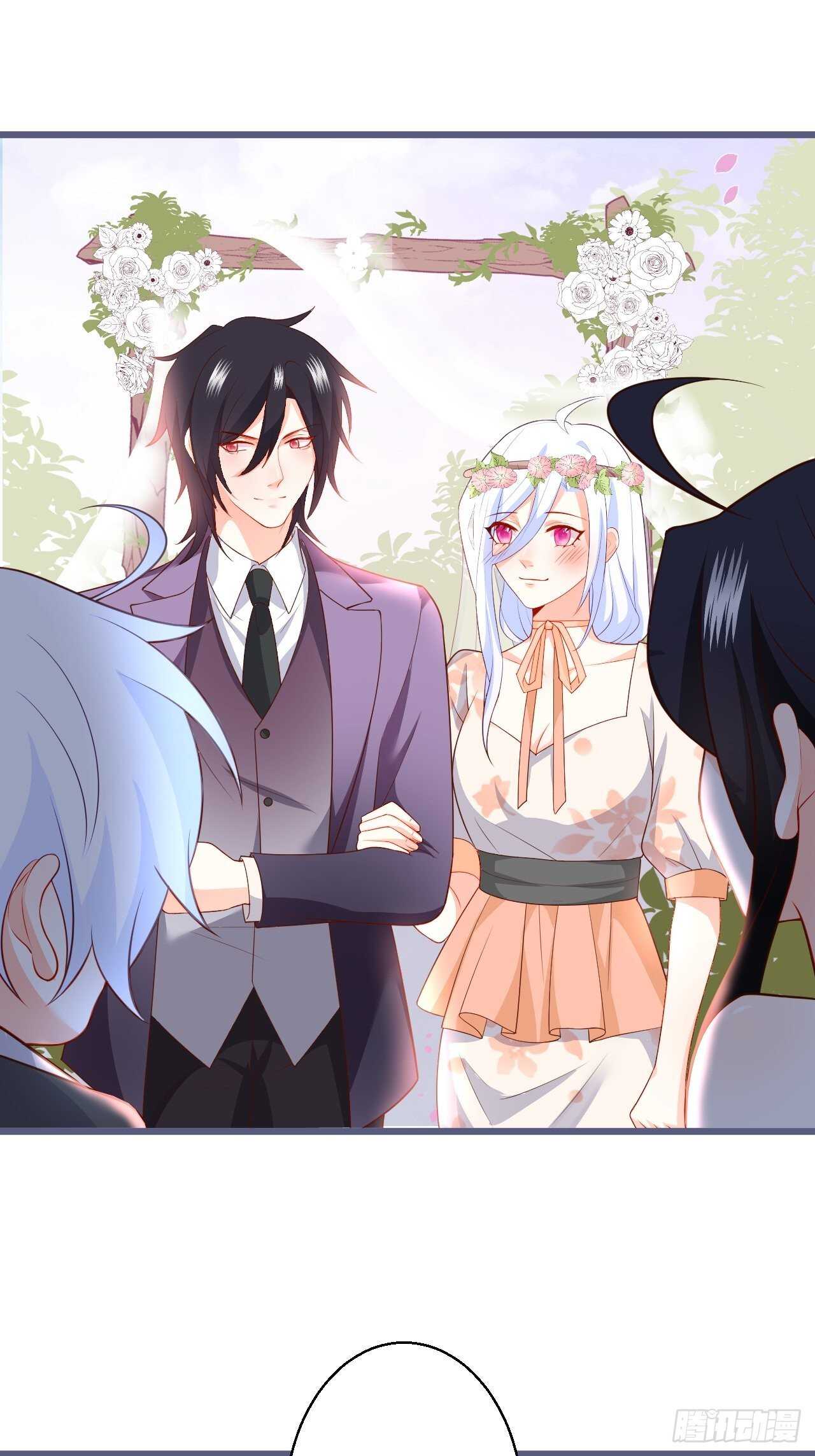 婚礼进行中！-第227话
