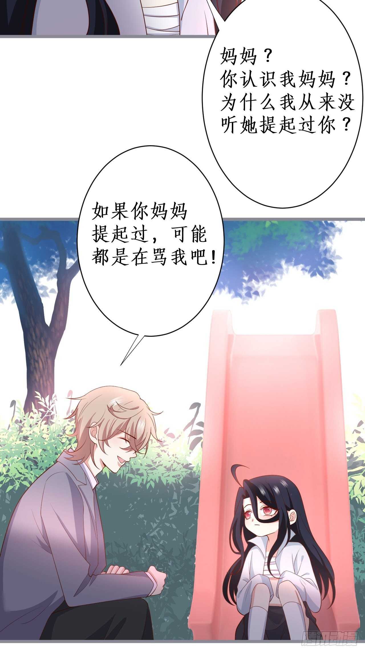 我的姐姐(1/2)-第229话