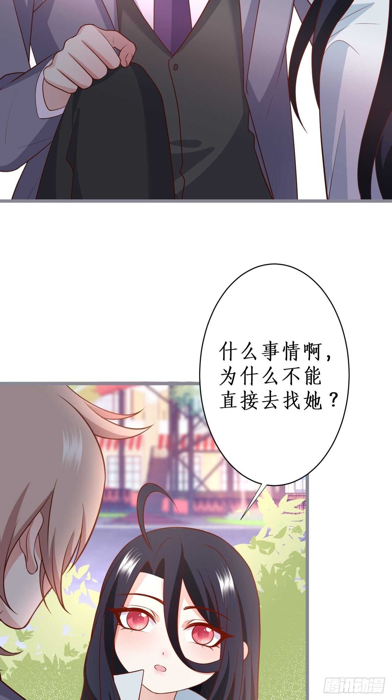 我的姐姐(1/2)-第229话