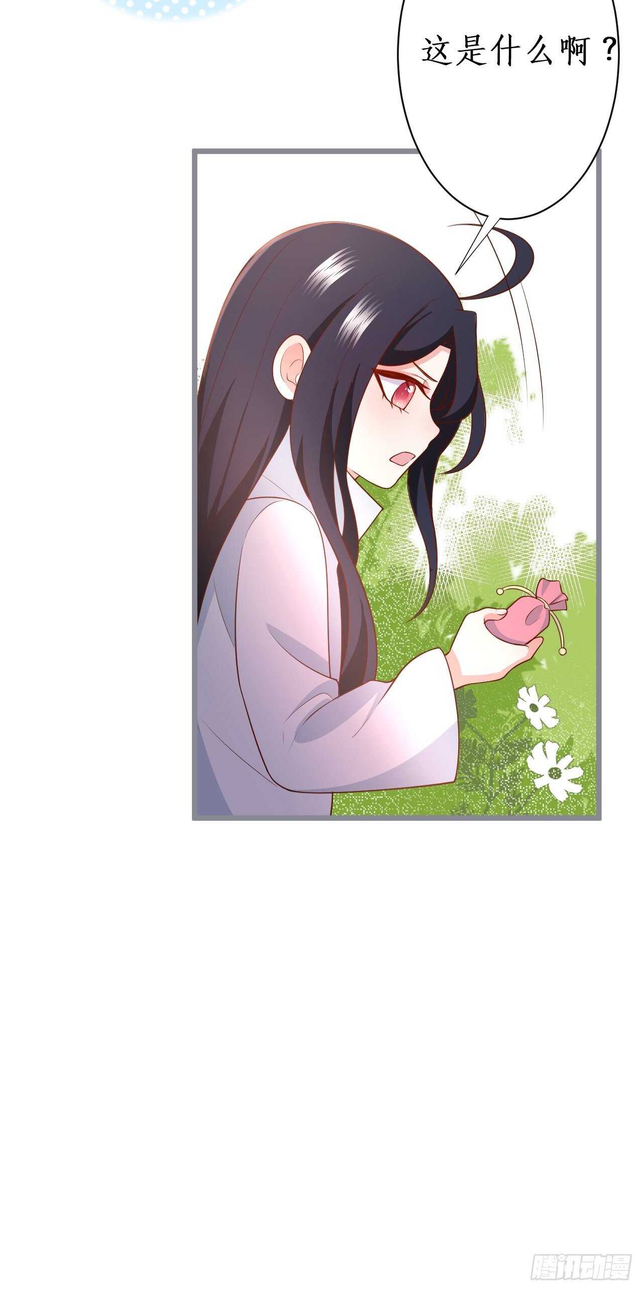 我的姐姐(1/2)-第229话
