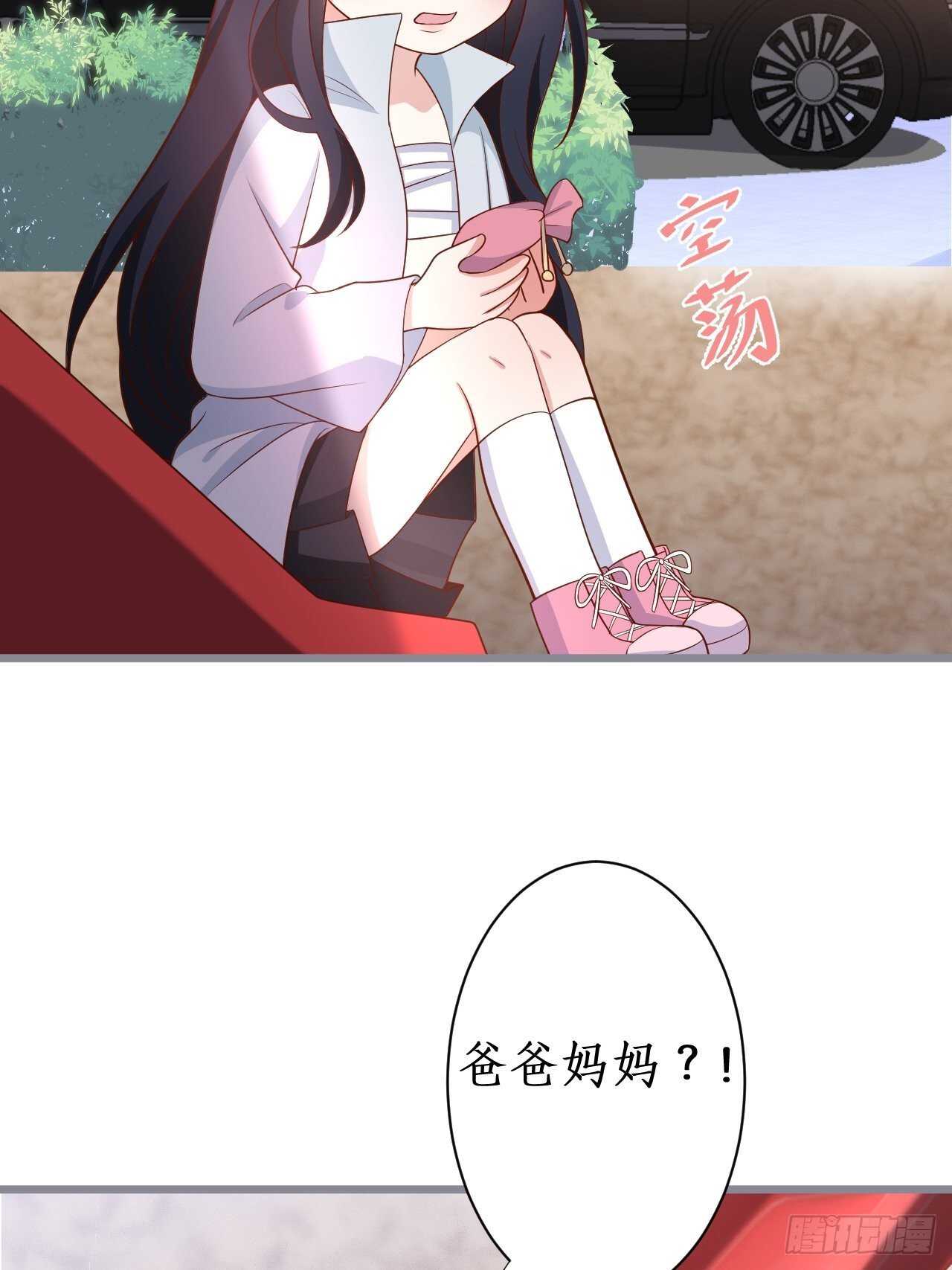 我的姐姐(1/2)-第229话