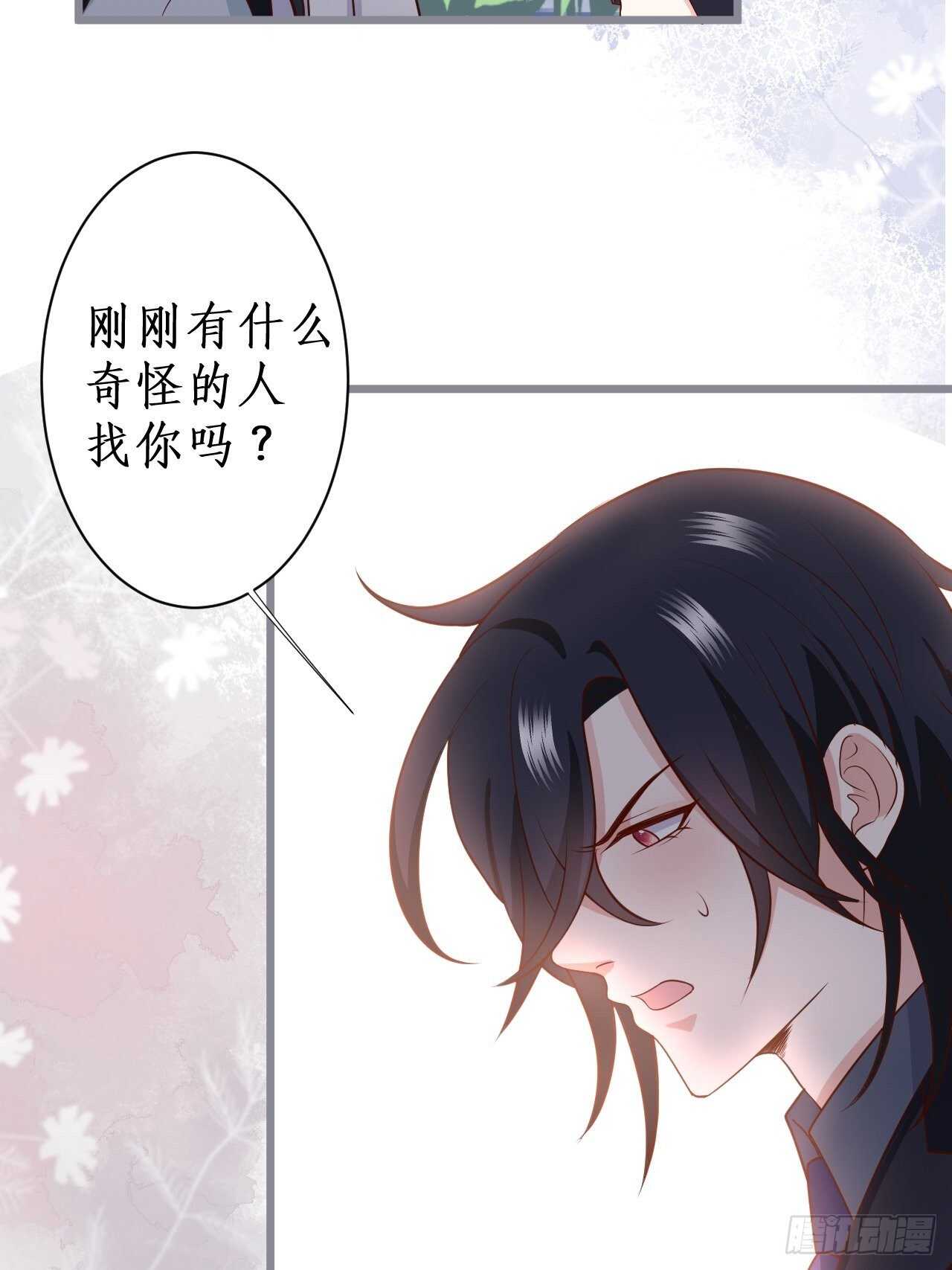 我的姐姐(1/2)-第229话