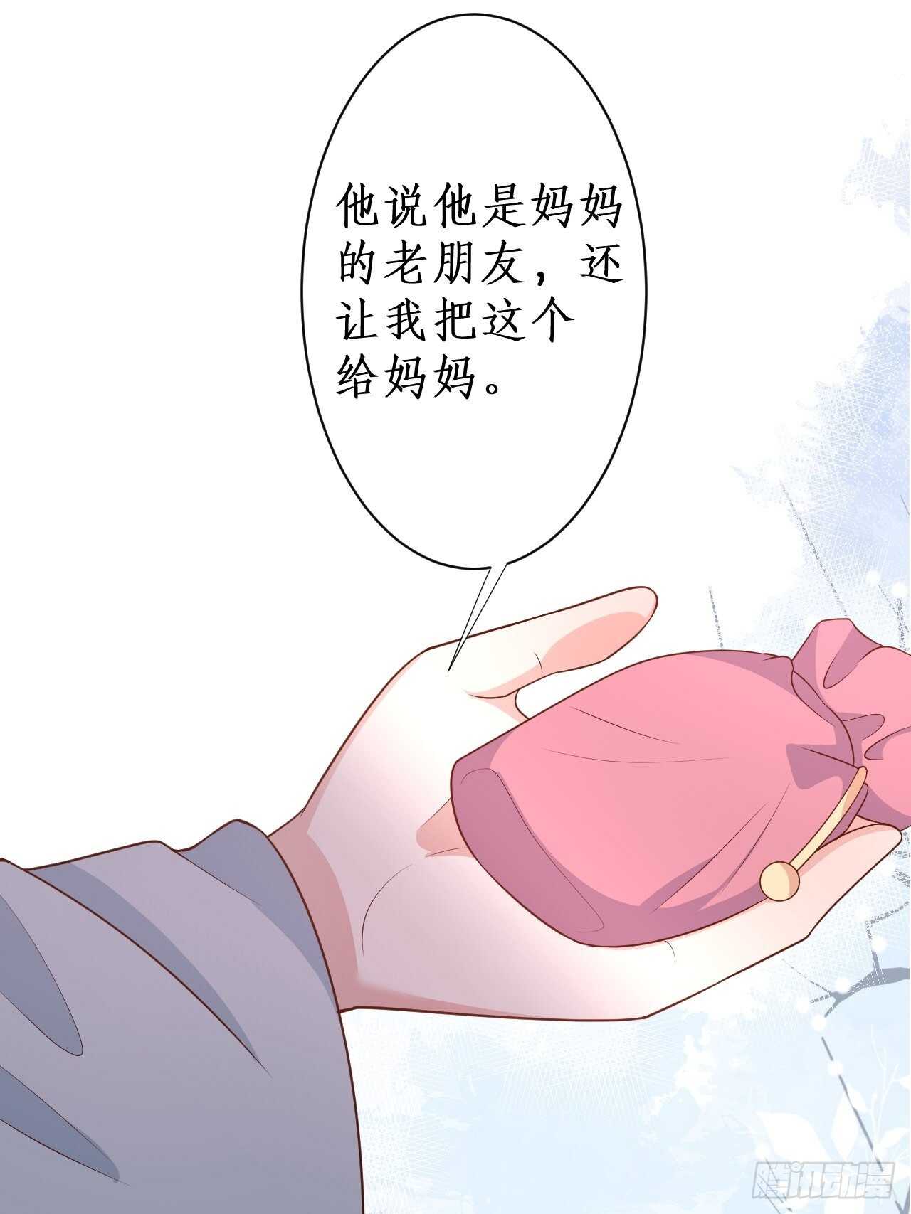 我的姐姐(1/2)-第229话