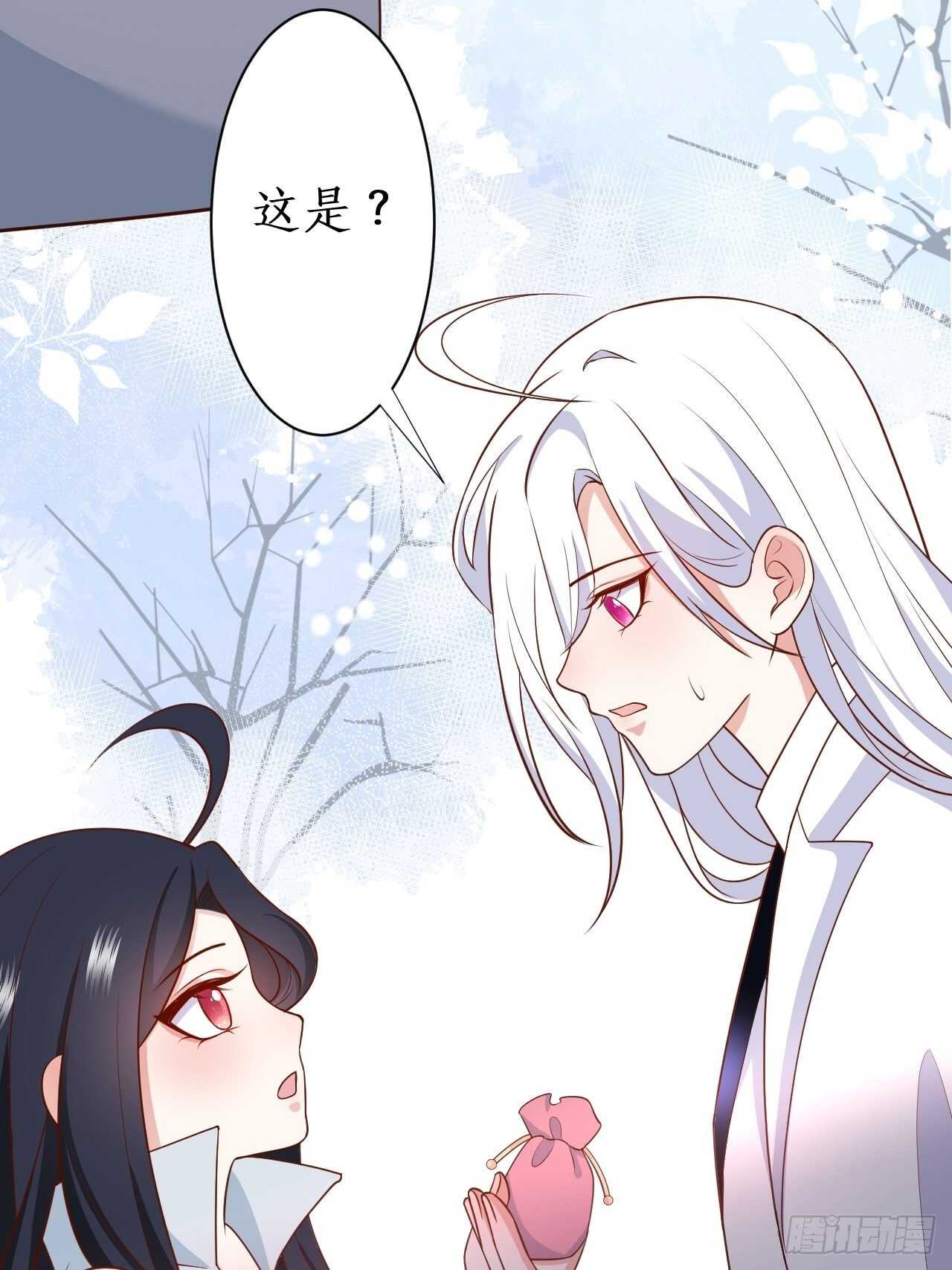 我的姐姐(1/2)-第229话