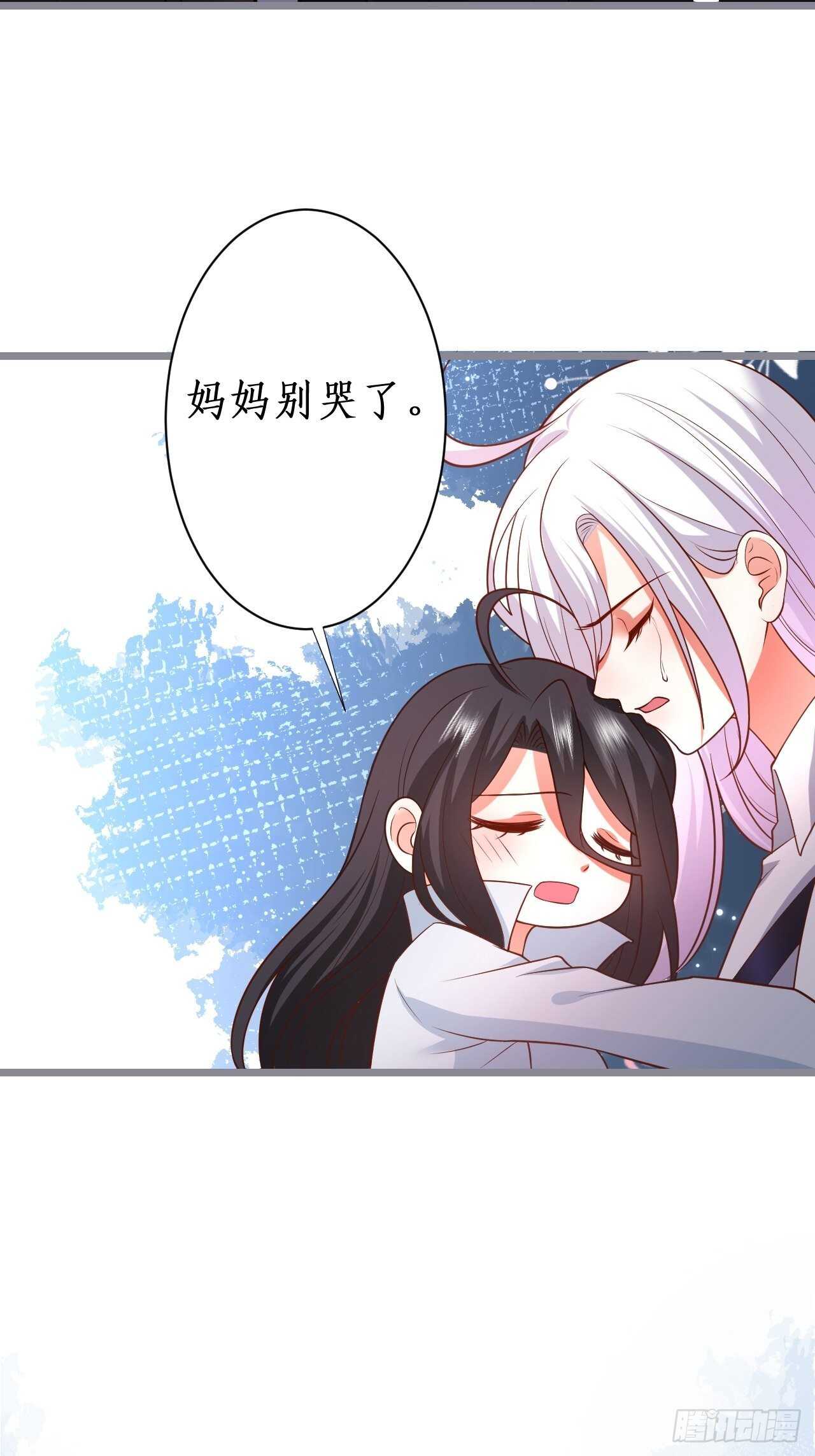 我的姐姐(1/2)-第229话