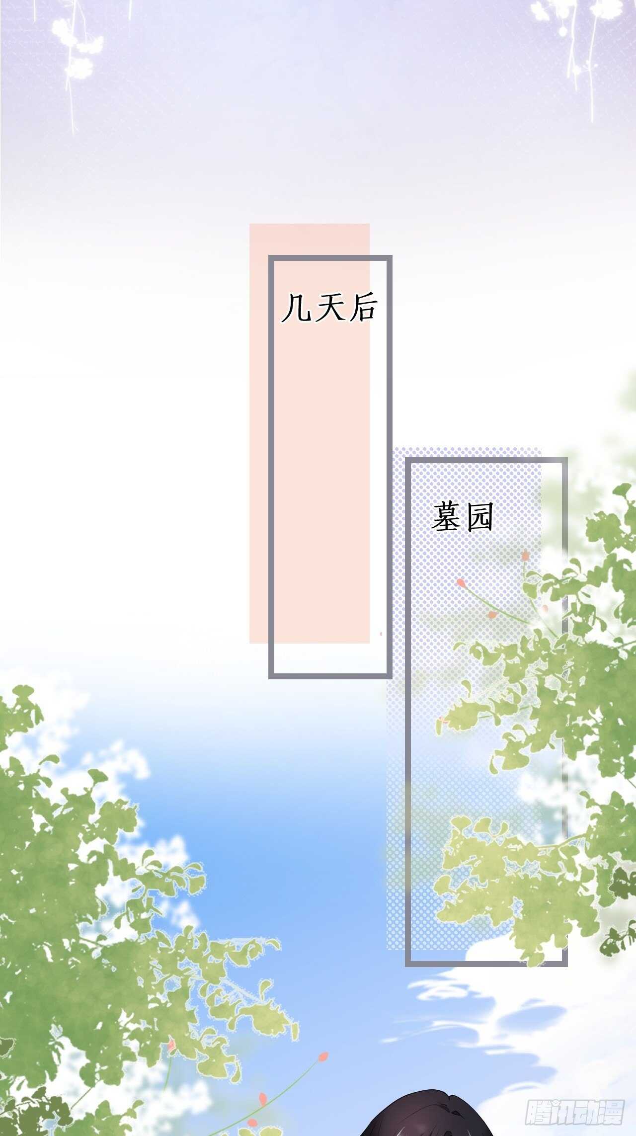 我的姐姐(1/2)-第229话