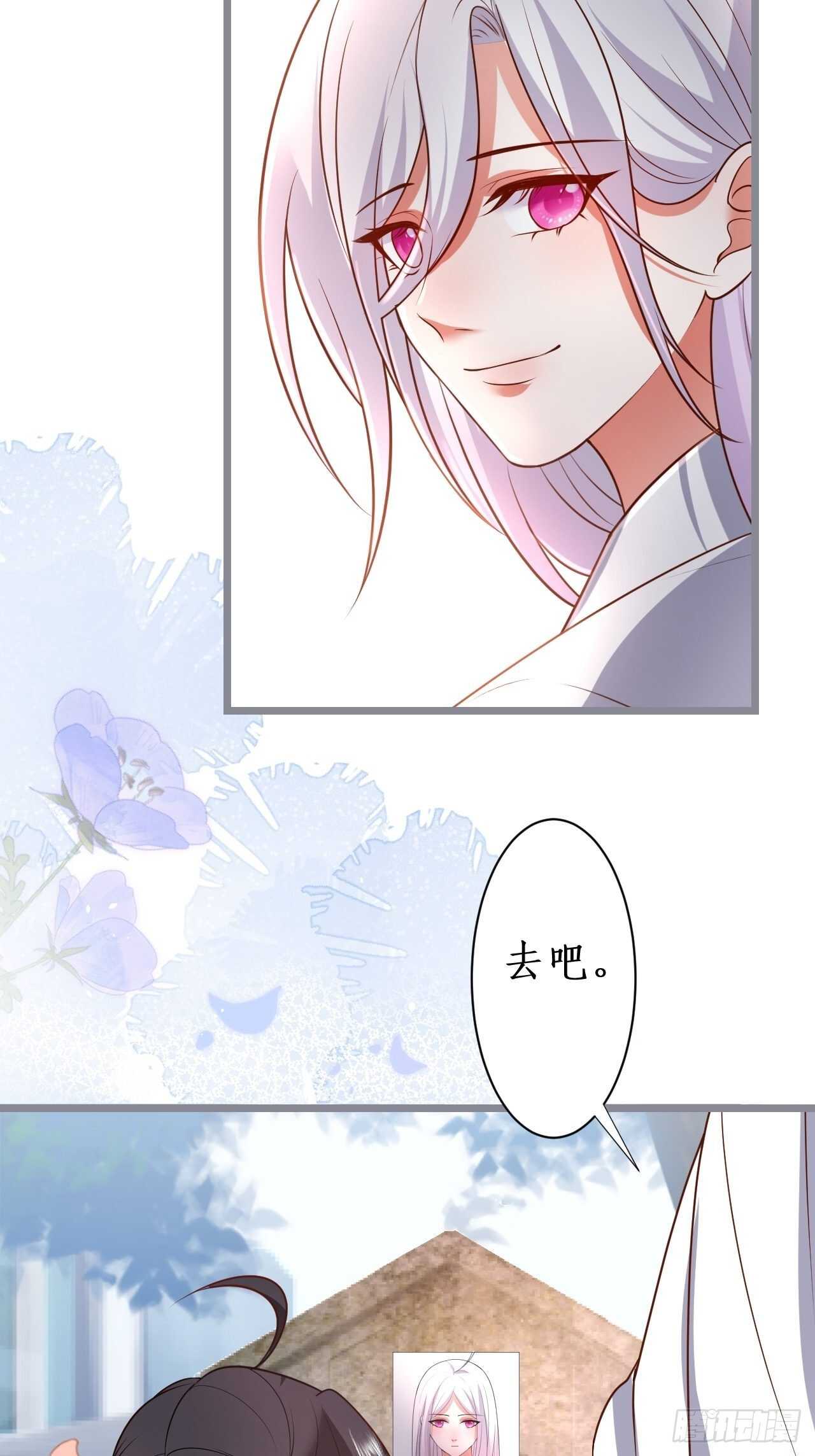 我的姐姐(1/2)-第229话
