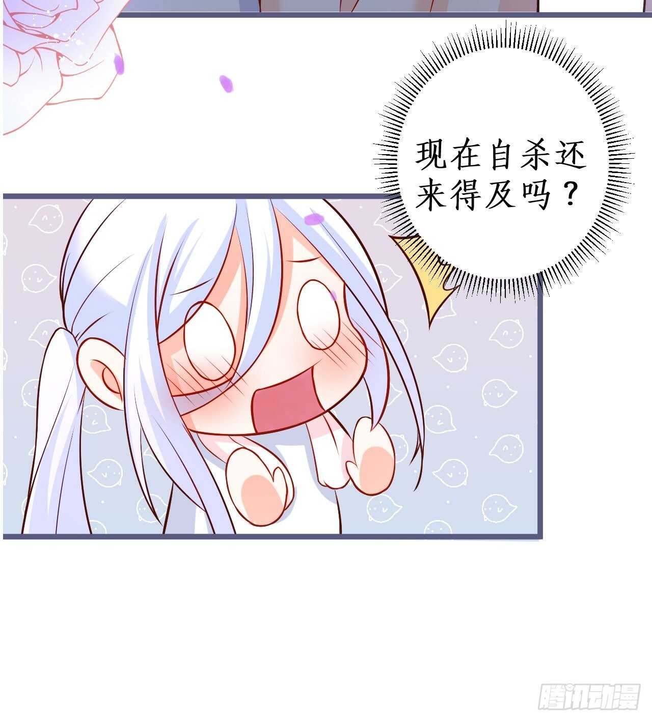 我的姐姐(1/2)-第229话