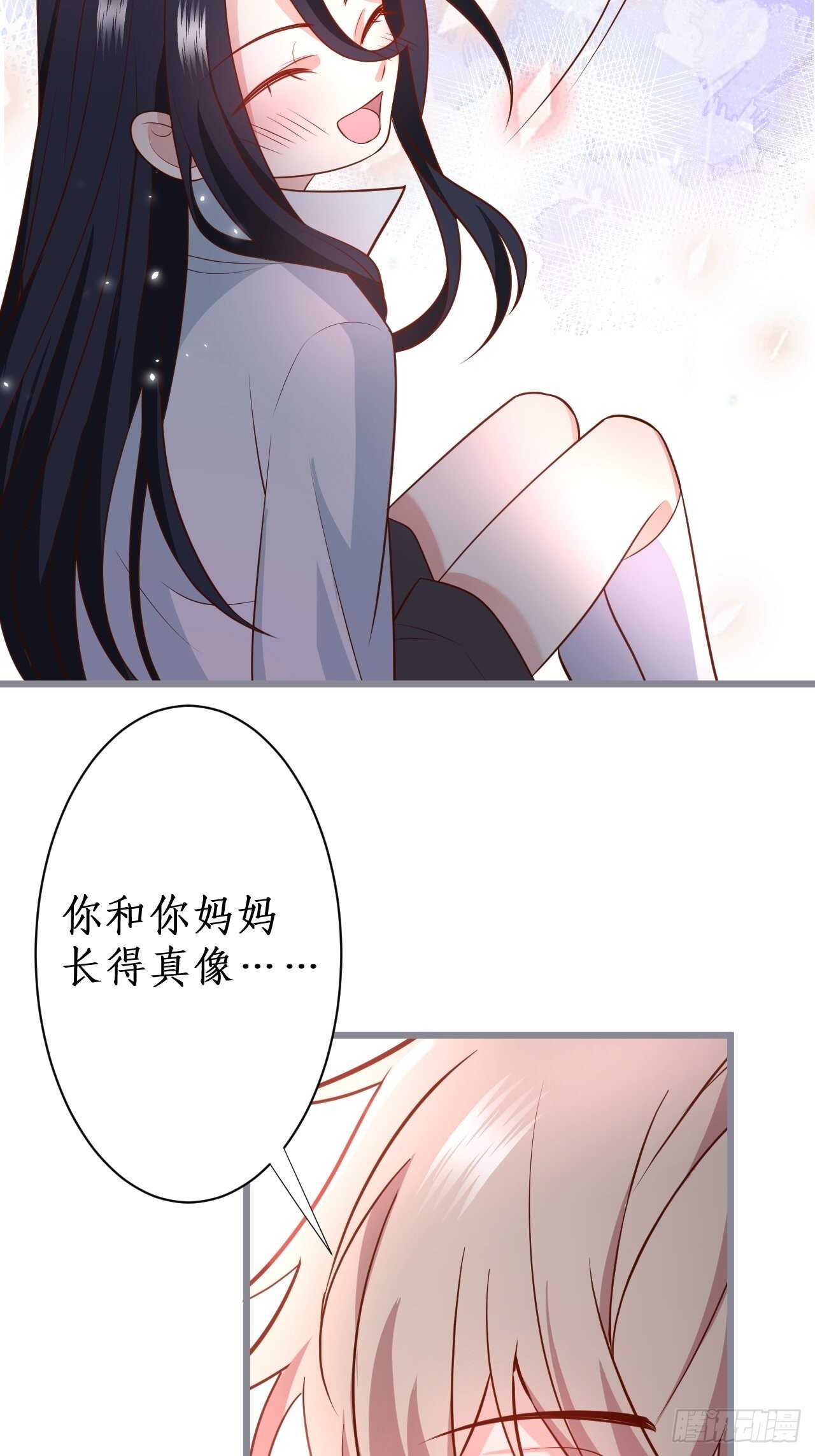 我的姐姐(1/2)-第229话