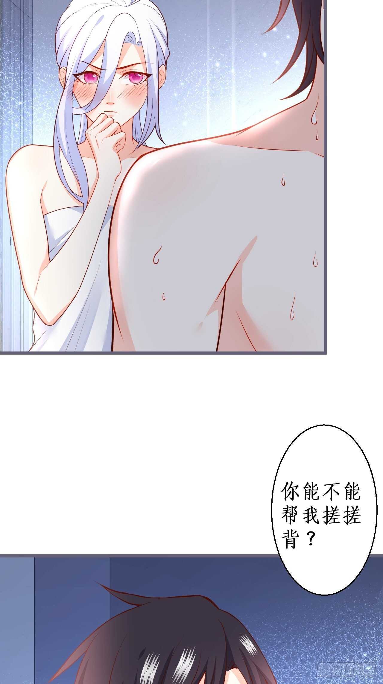 都是大老爷们害羞啥呀？(1/2)-第231话