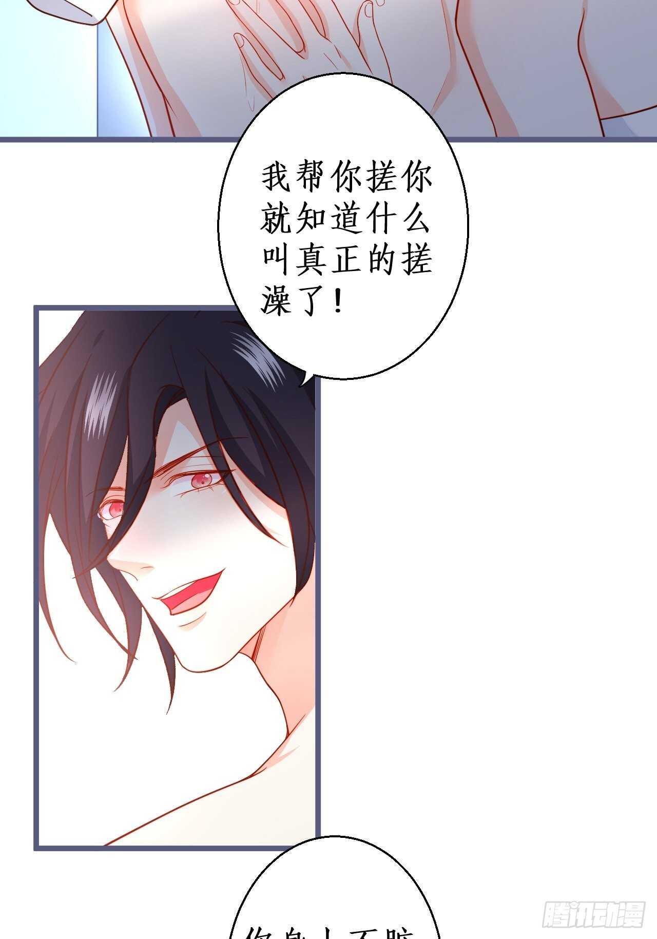 都是大老爷们害羞啥呀？(1/2)-第231话