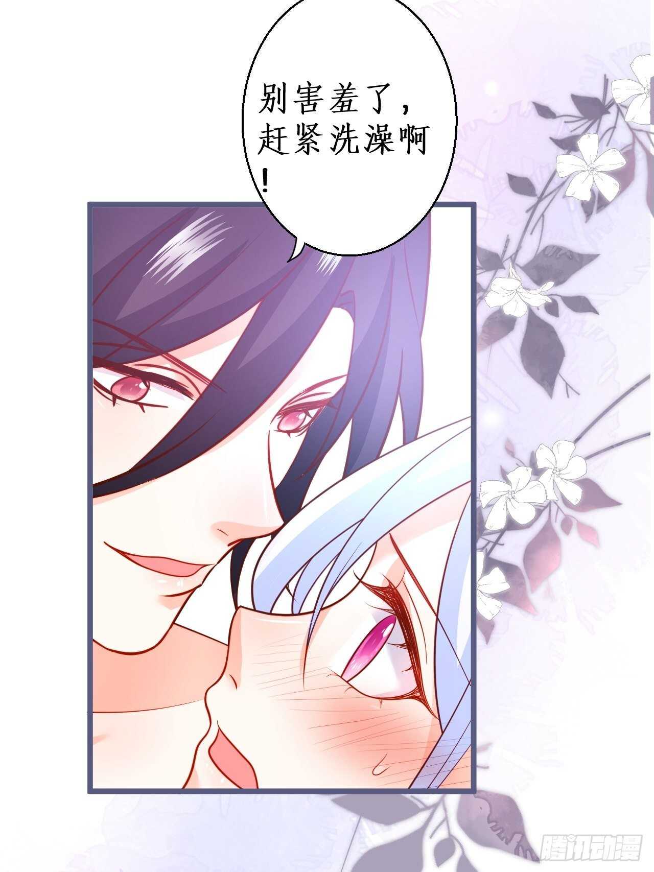 都是大老爷们害羞啥呀？(1/2)-第231话