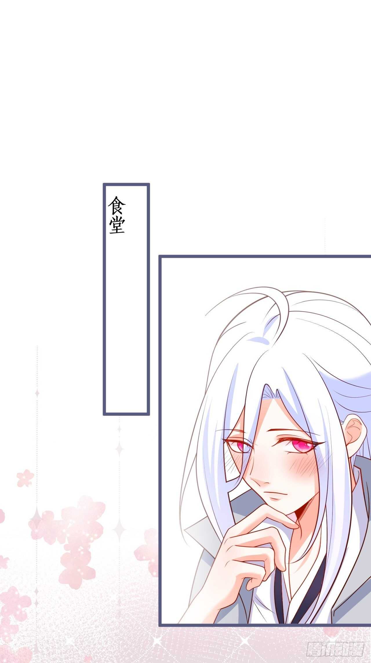 都是大老爷们害羞啥呀？(1/2)-第231话
