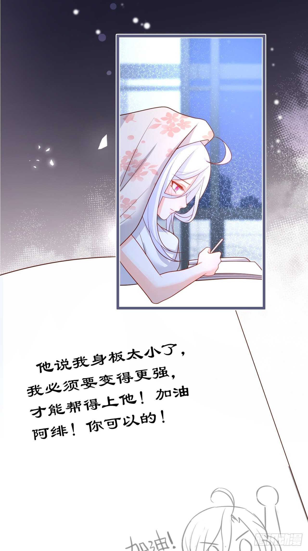 都是大老爷们害羞啥呀？(1/2)-第231话