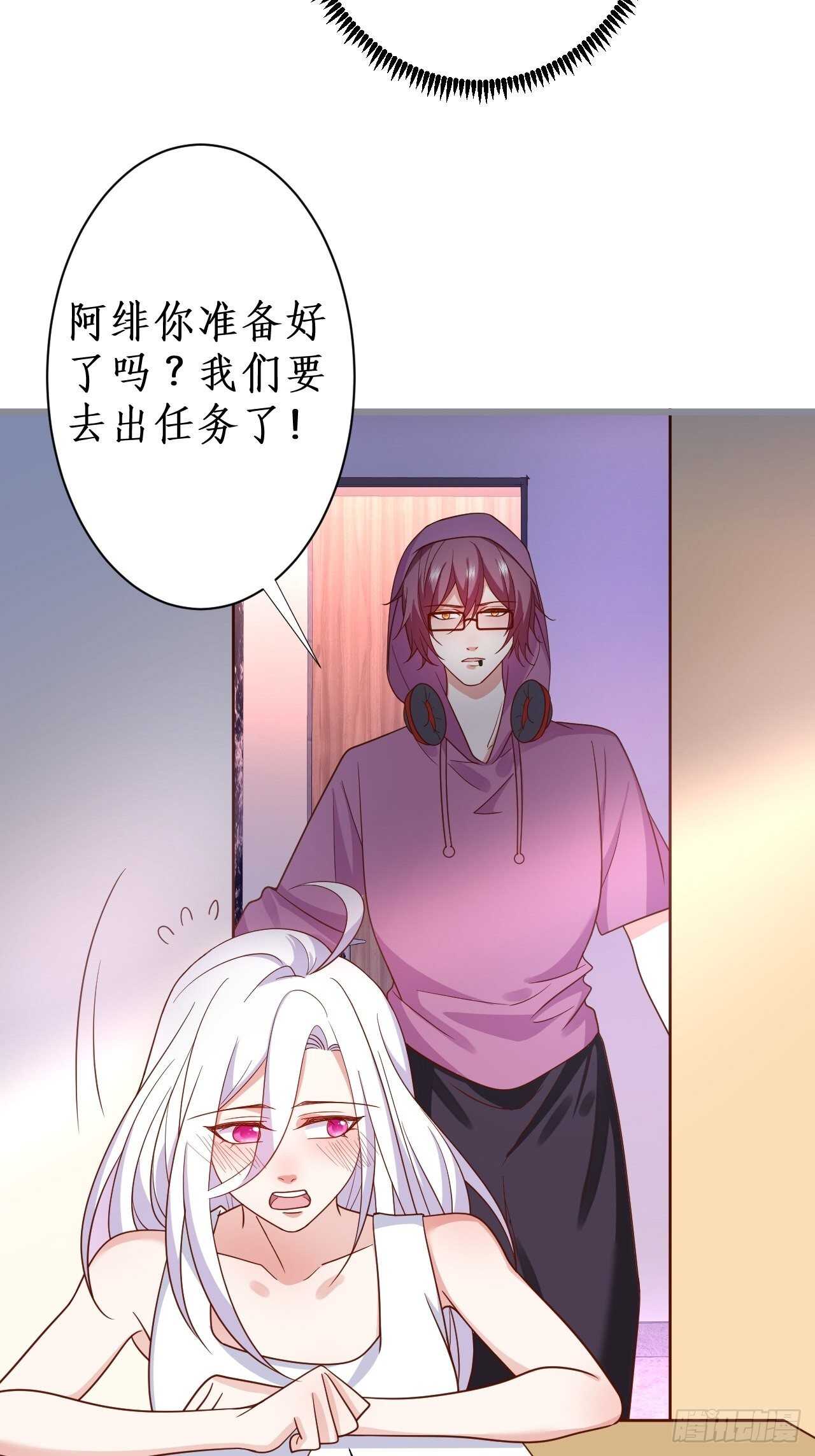 难道他感觉到了？！-第233话