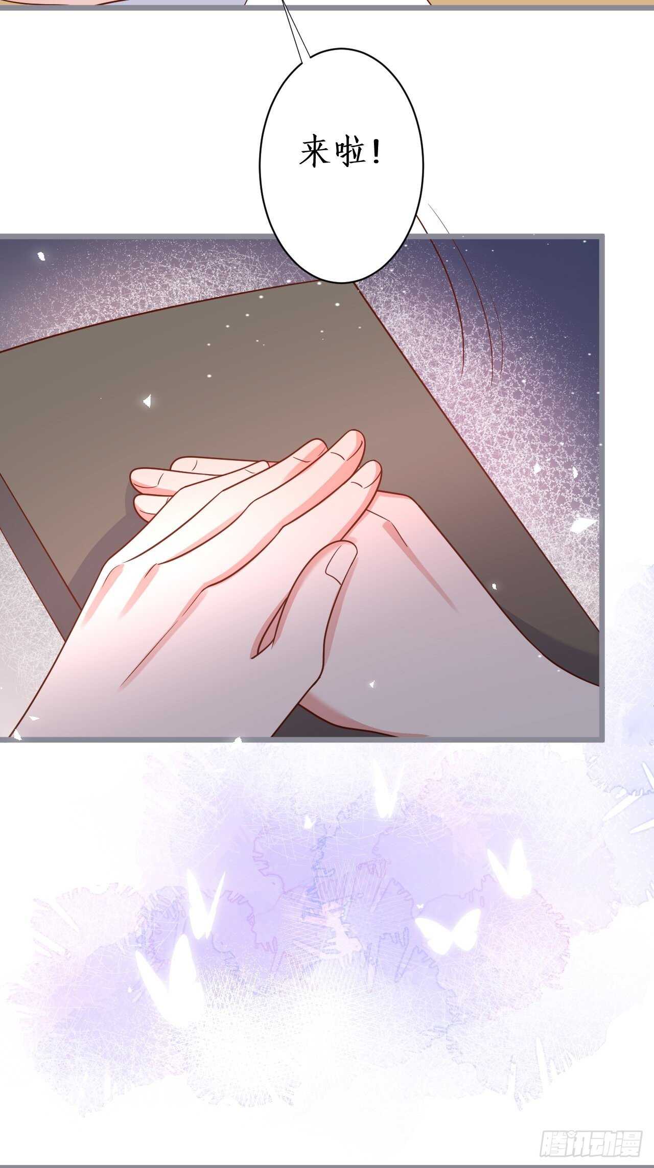 难道他感觉到了？！-第233话