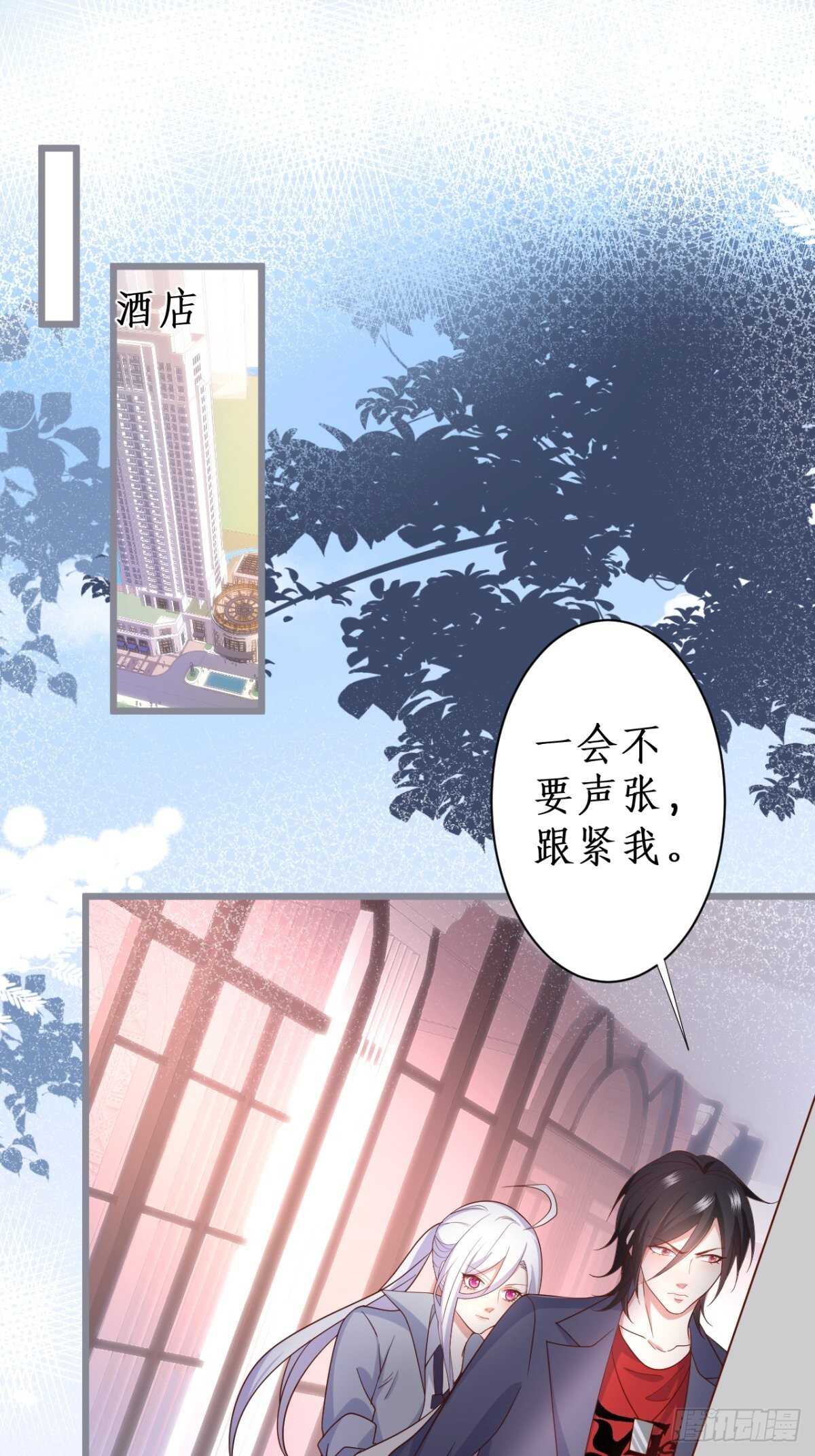 难道他感觉到了？！-第233话