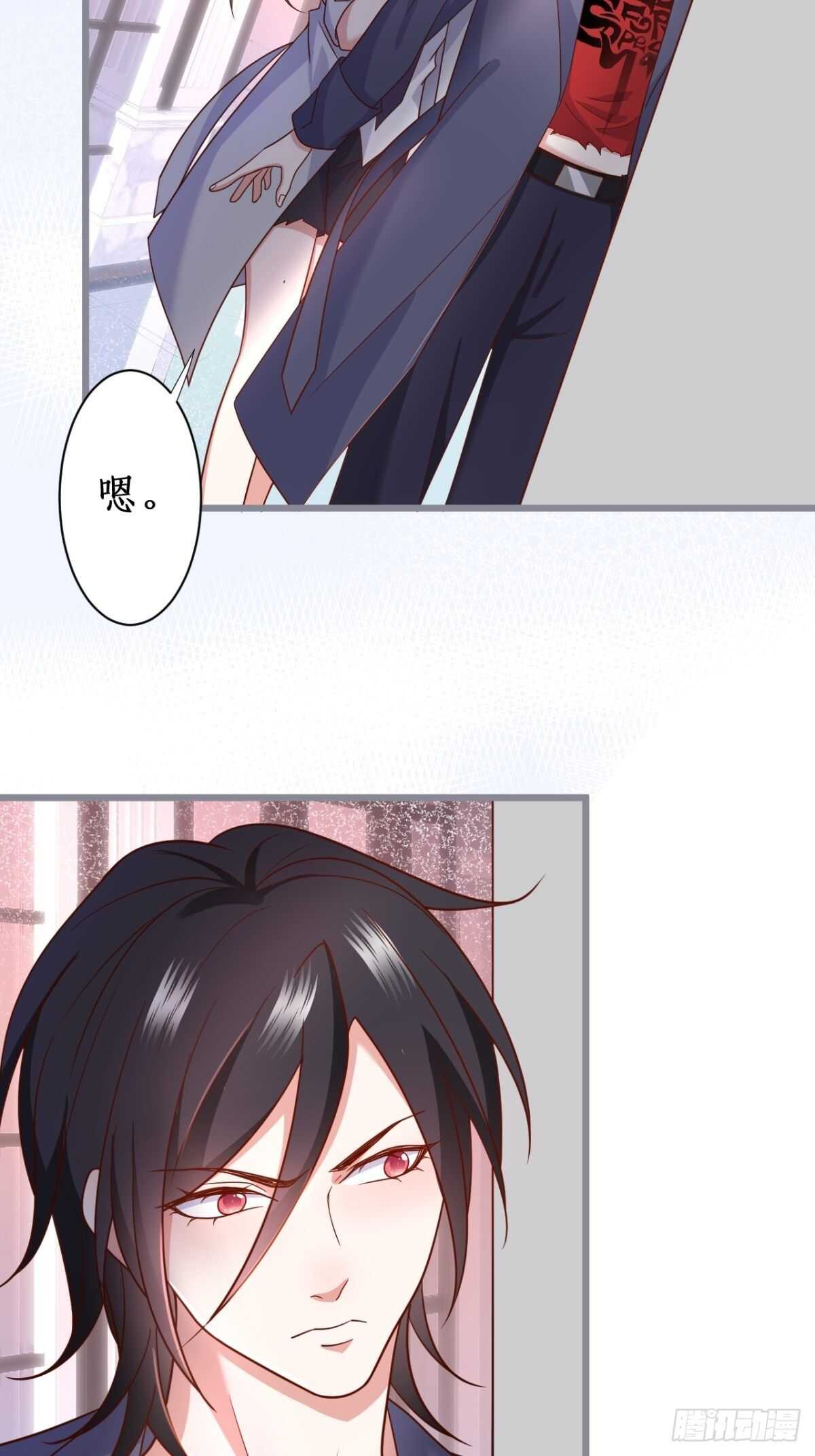 难道他感觉到了？！-第233话