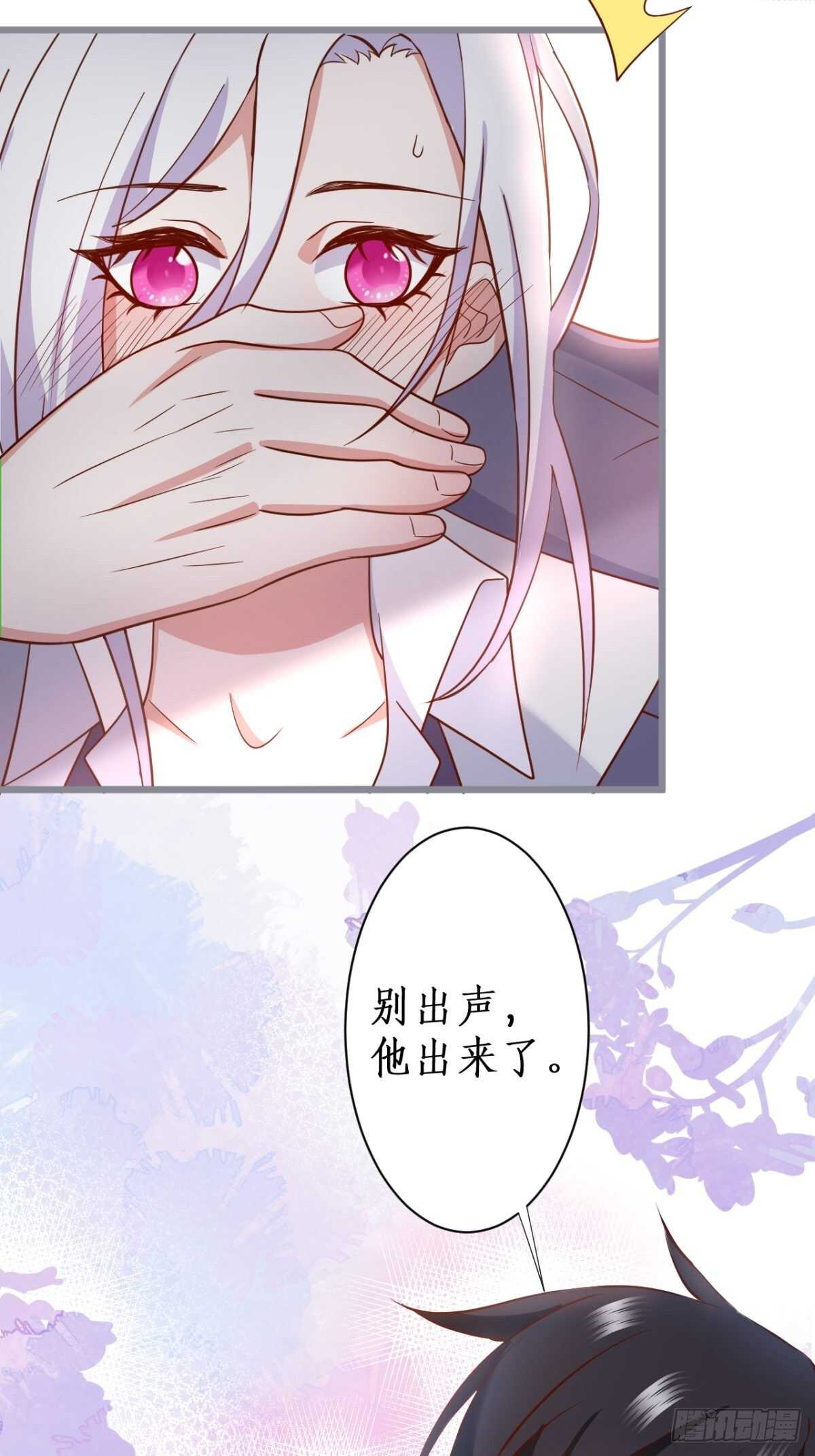 难道他感觉到了？！-第233话