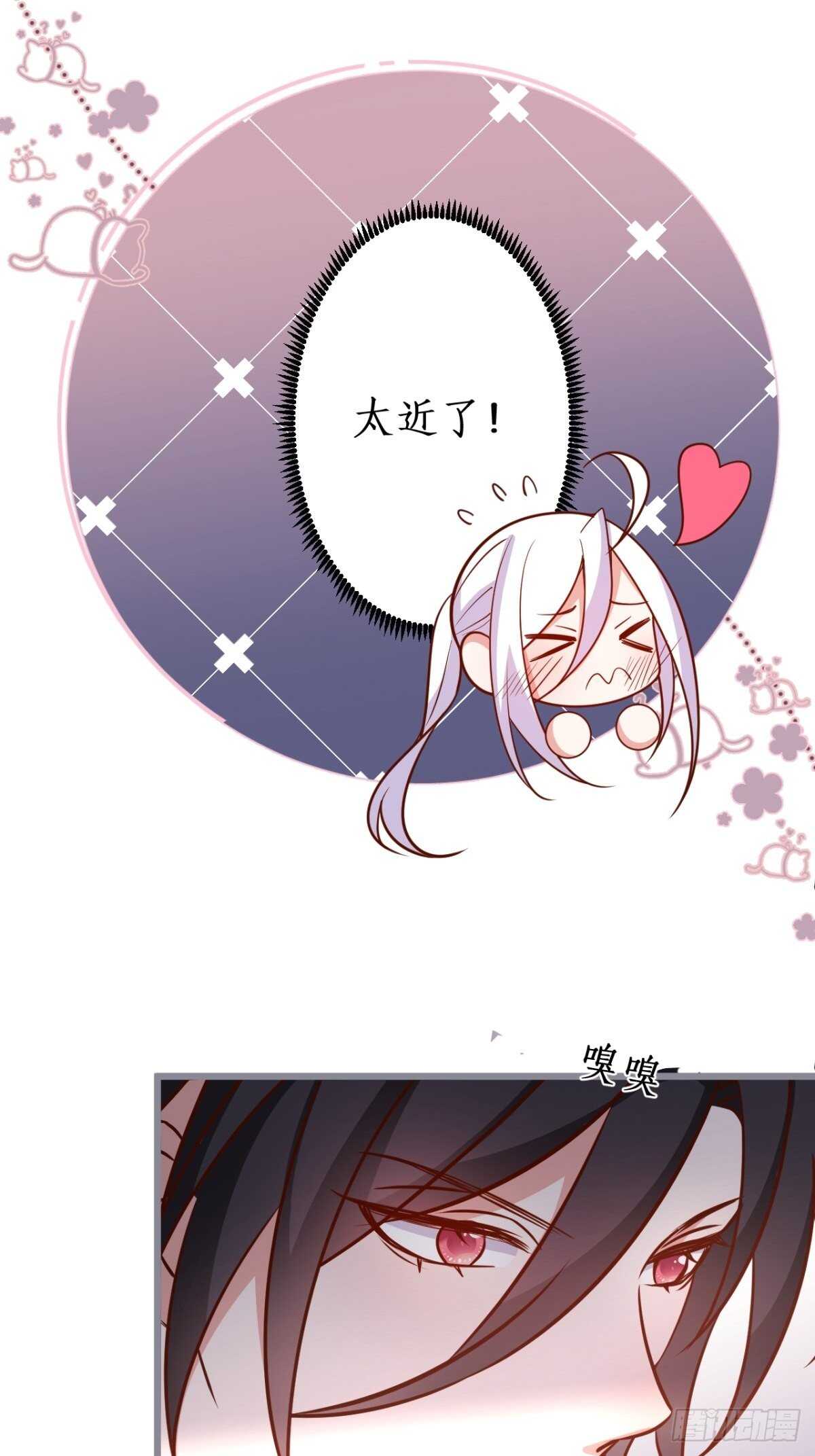 难道他感觉到了？！-第233话