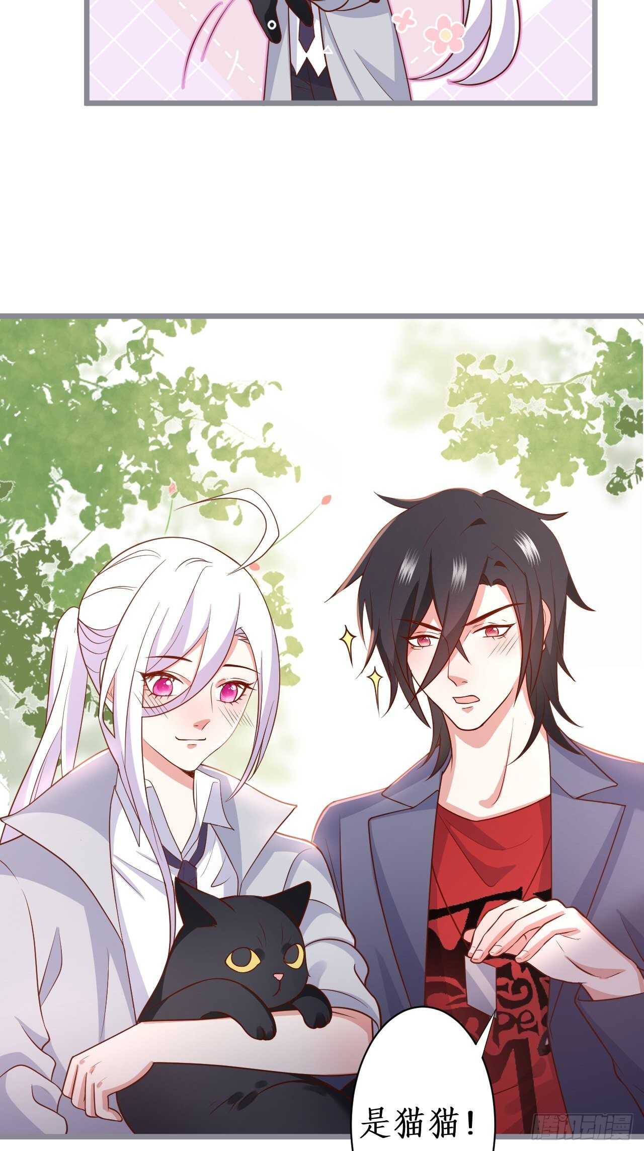难道他感觉到了？！-第233话