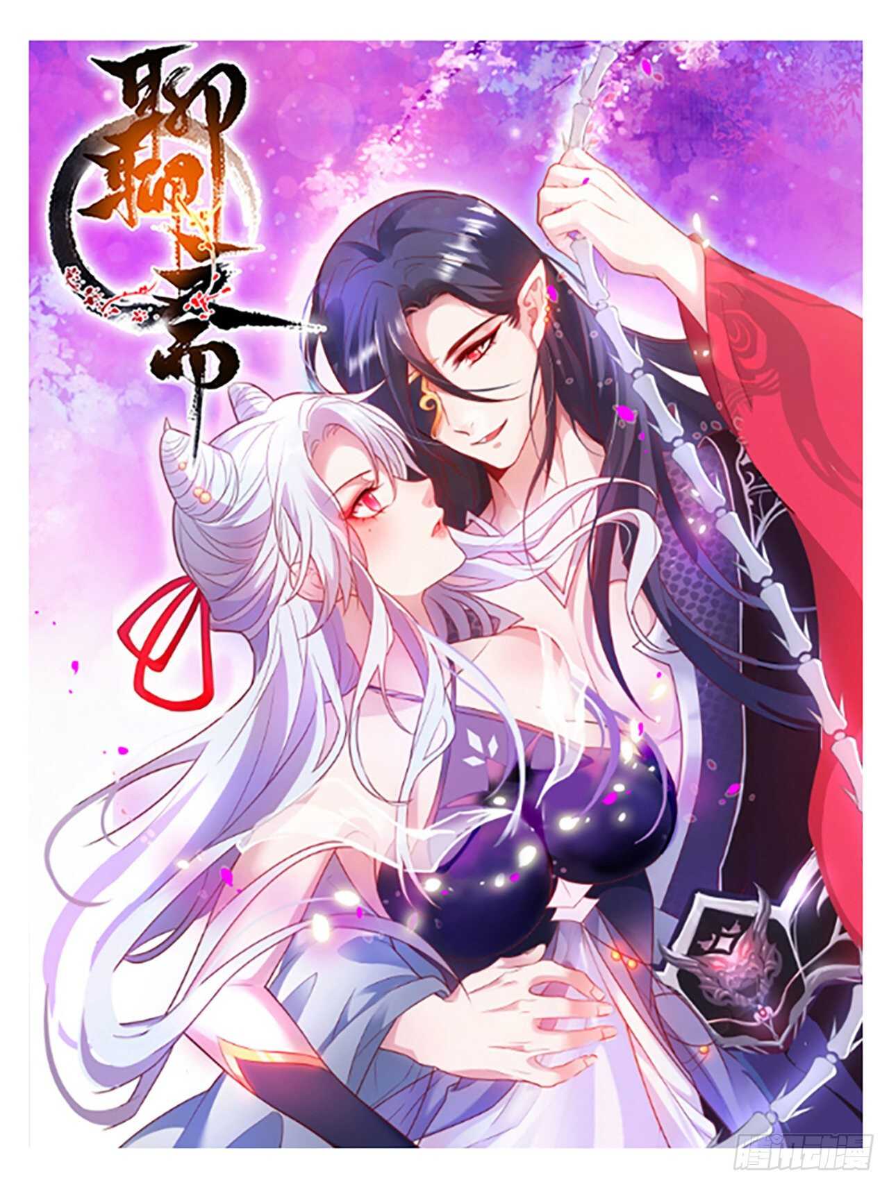 难道他感觉到了？！-第233话