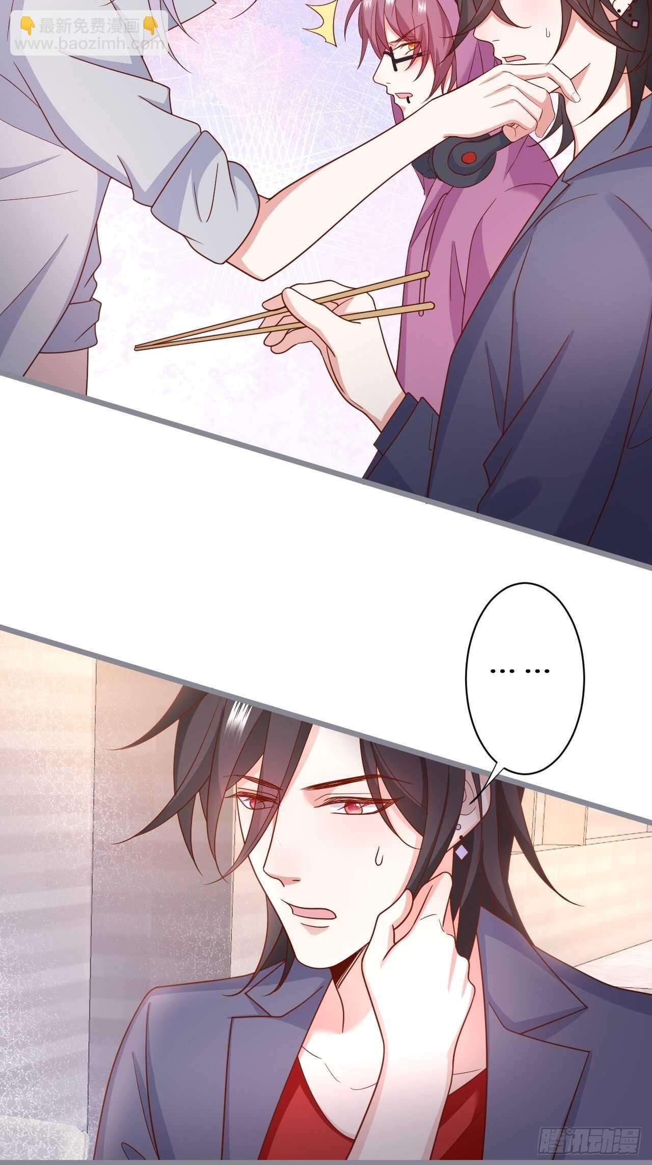 难道他感觉到了？！-第233话